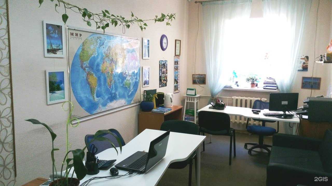 Отзывы на компанию ЕвроВектор Тур в Уфе c фото