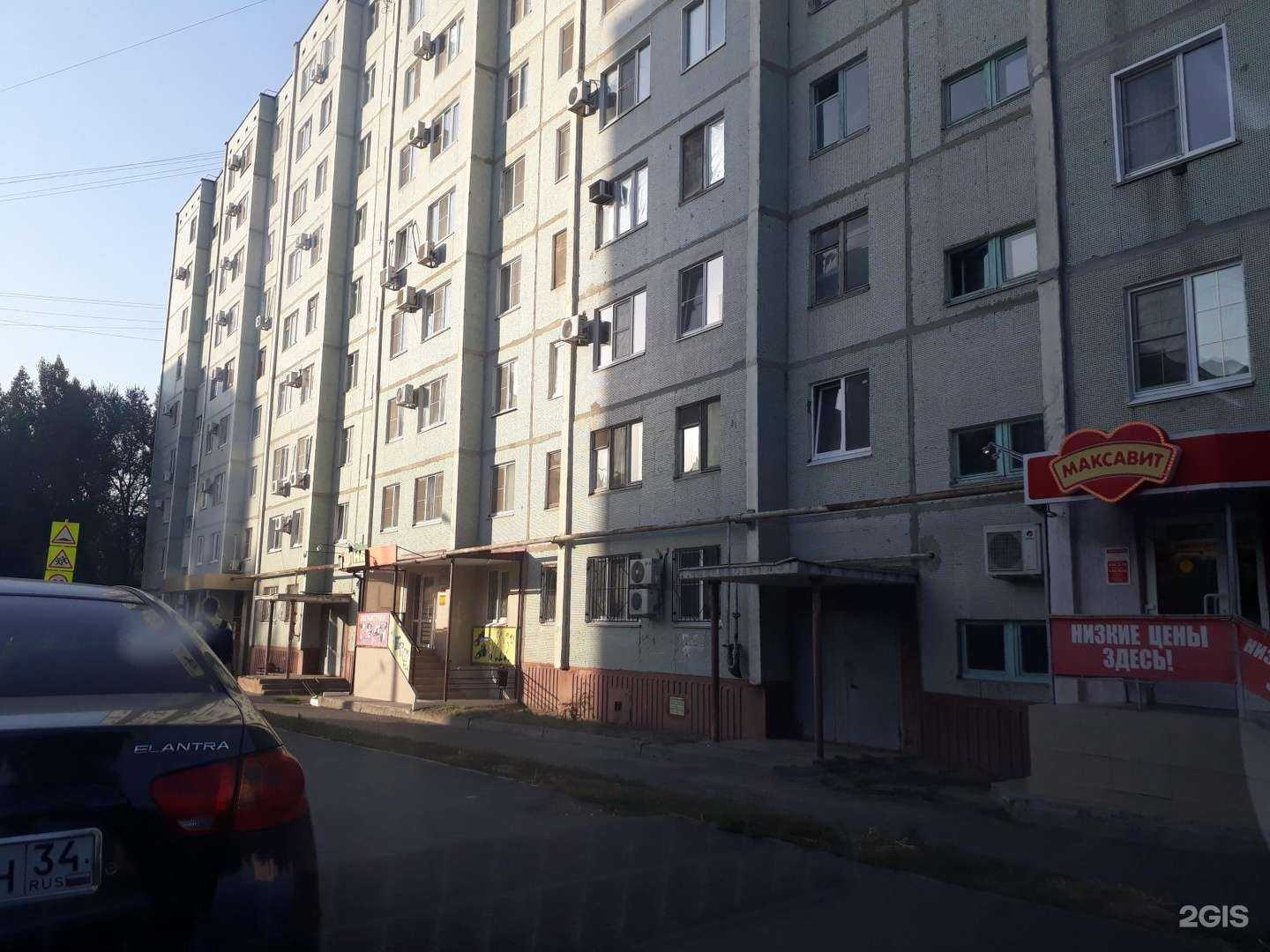 Отзывы на компанию Максавит в Волгограде c фото - фотография 2 из 2