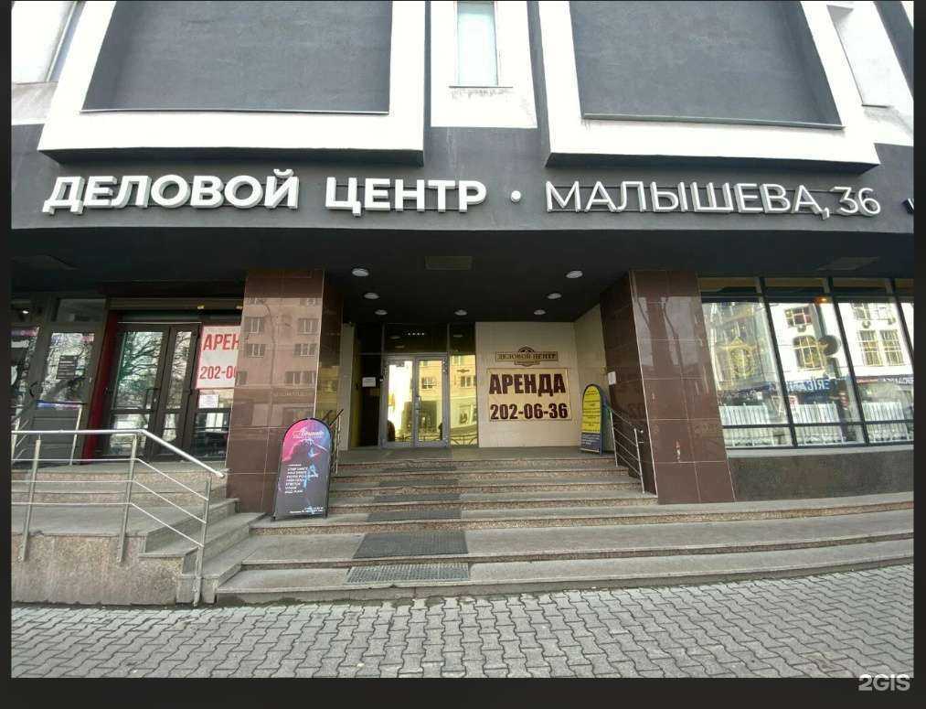 Отзывы на компанию Aivari в г. Екатеринбург c фото