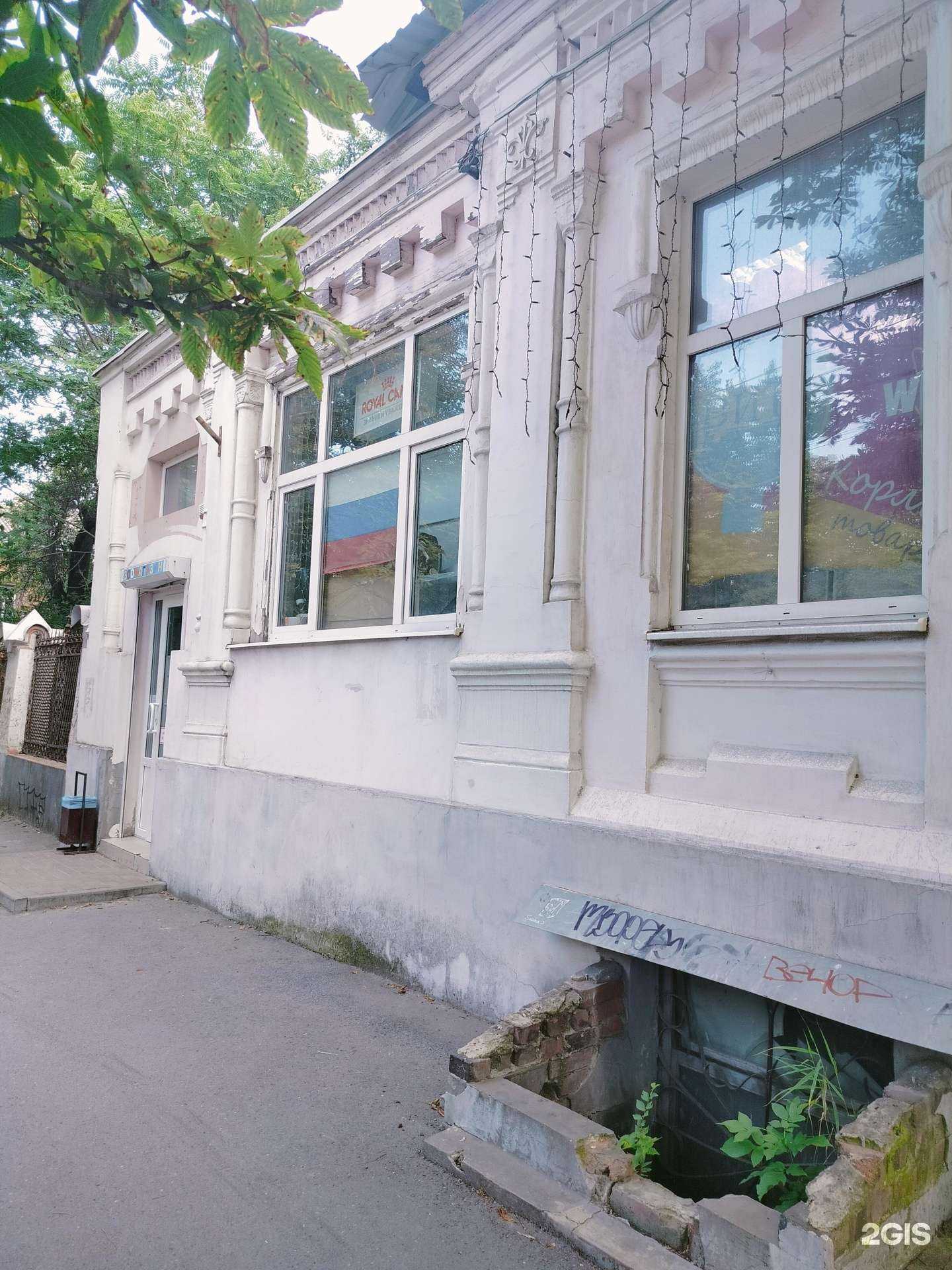 Отзывы на компанию Вита в Новочеркасске c фото