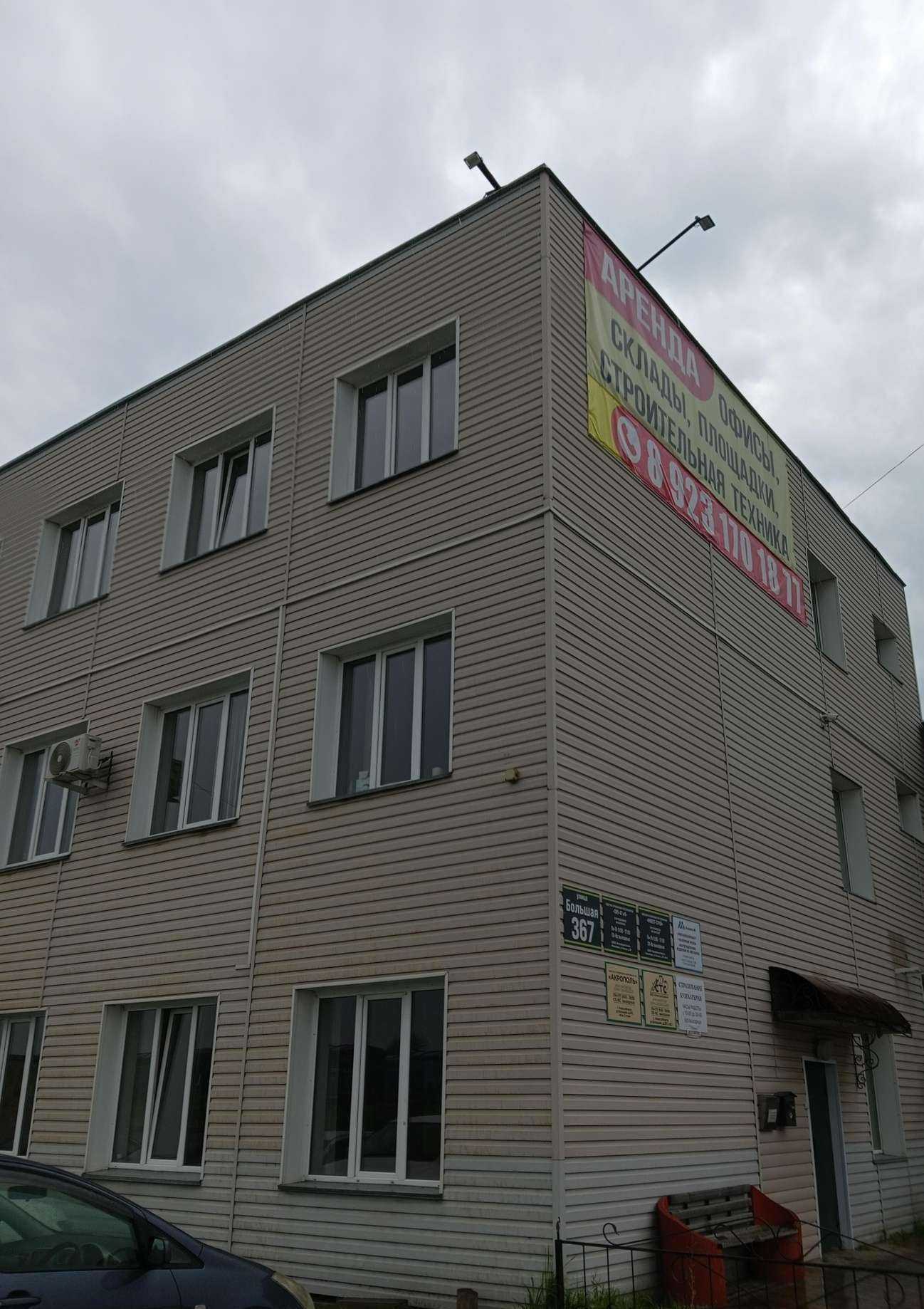 Отзывы на компанию АиСТ в Новосибирске c фото - фотография 2 из 2