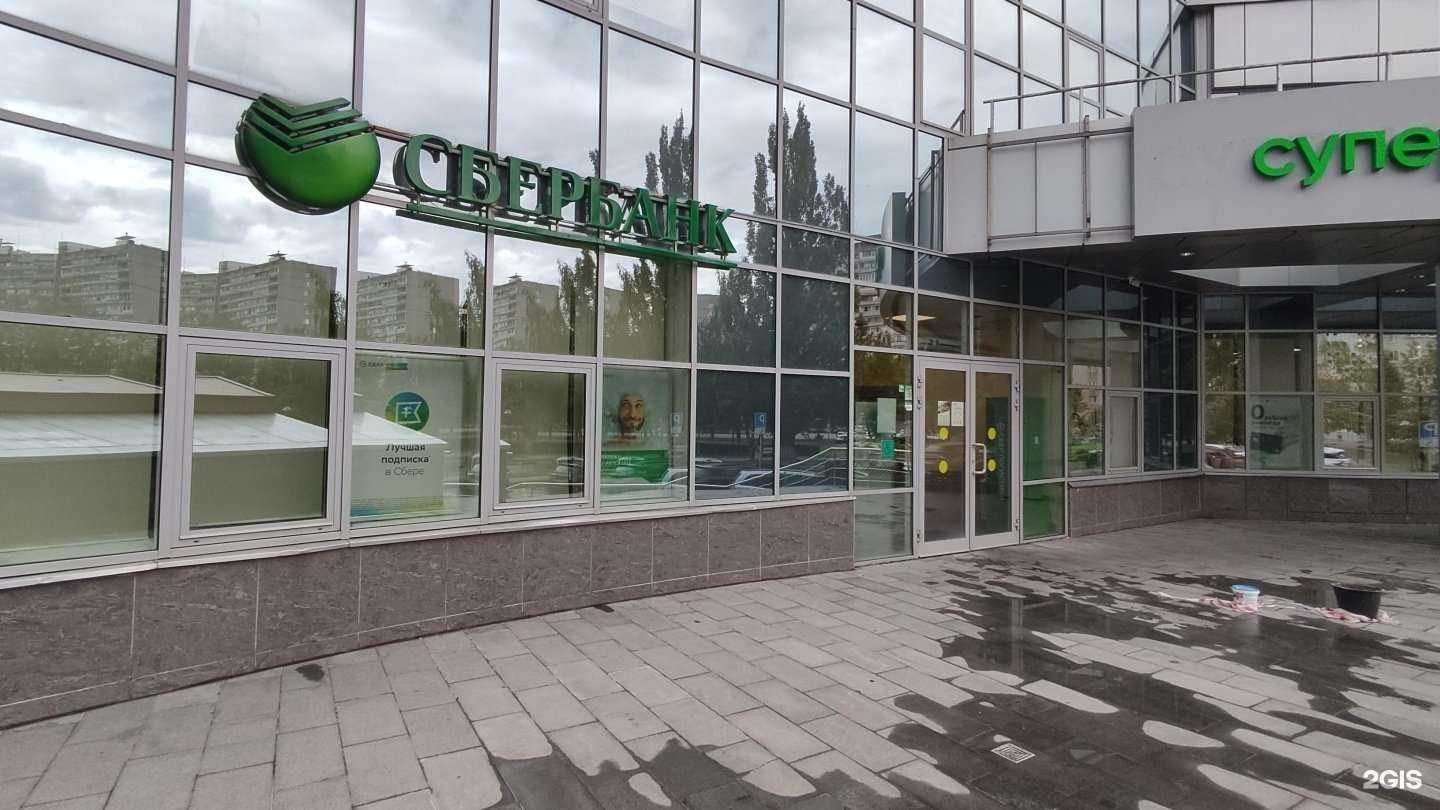 Отзывы на компанию СберСтрахование в Королёве c фото