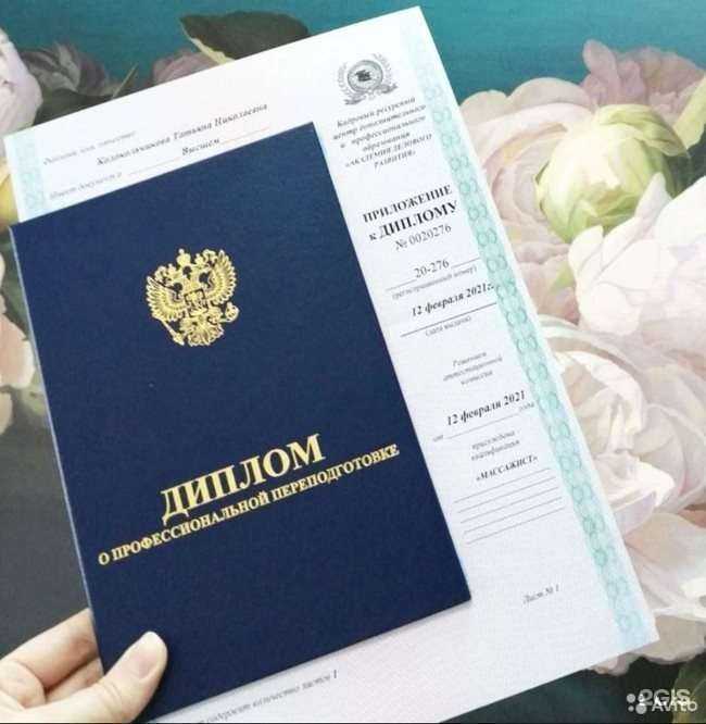 Отзывы на компанию Эстет клиник в Белгороде c фото