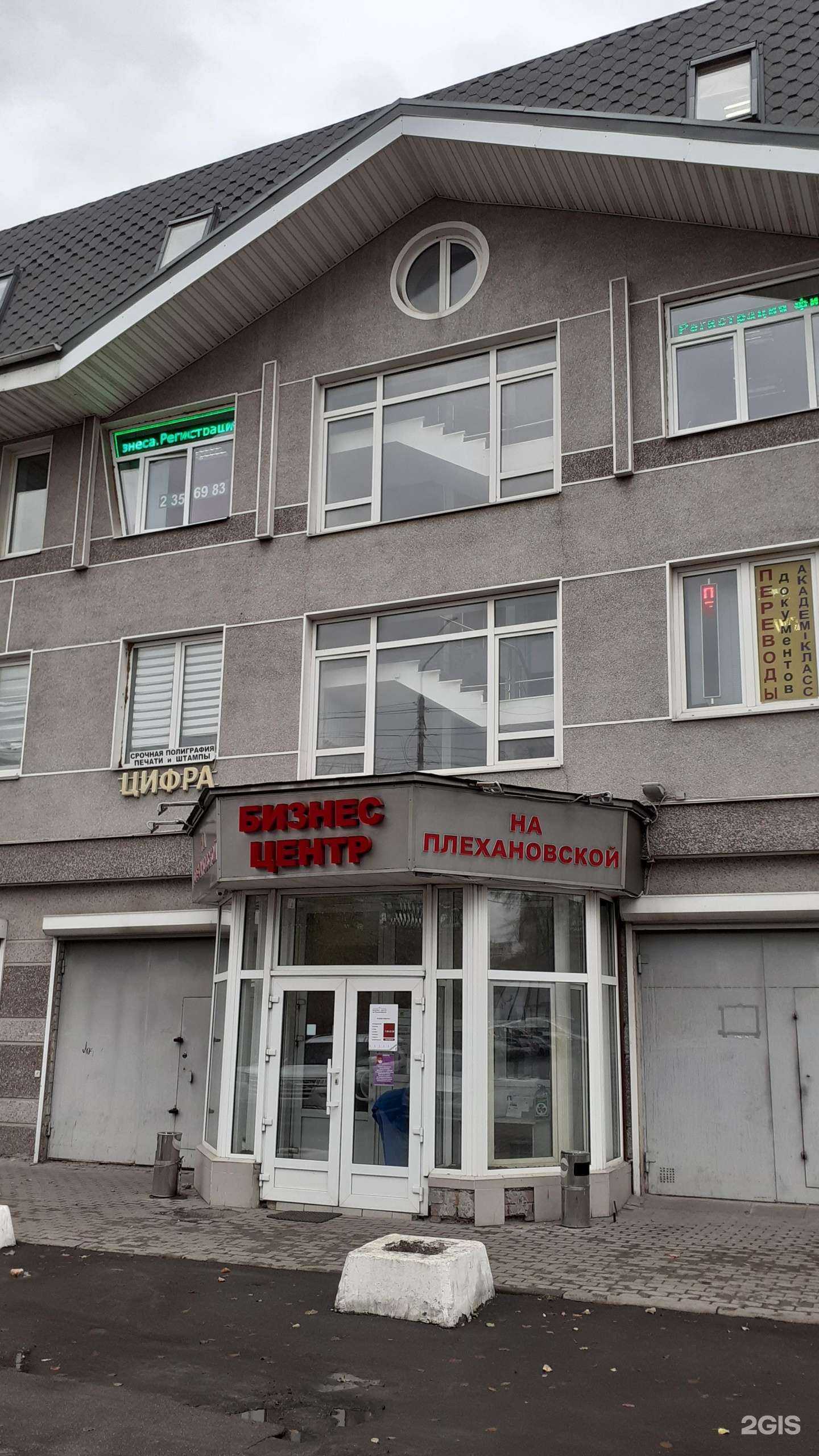 Отзывы на компанию Rik_smm в Воронеже c фото - фотография 2 из 2