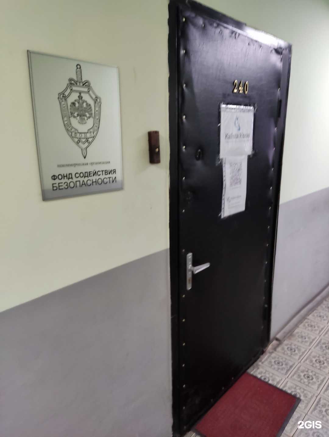 Отзывы на компанию Kalista Home в Балашихе c фото