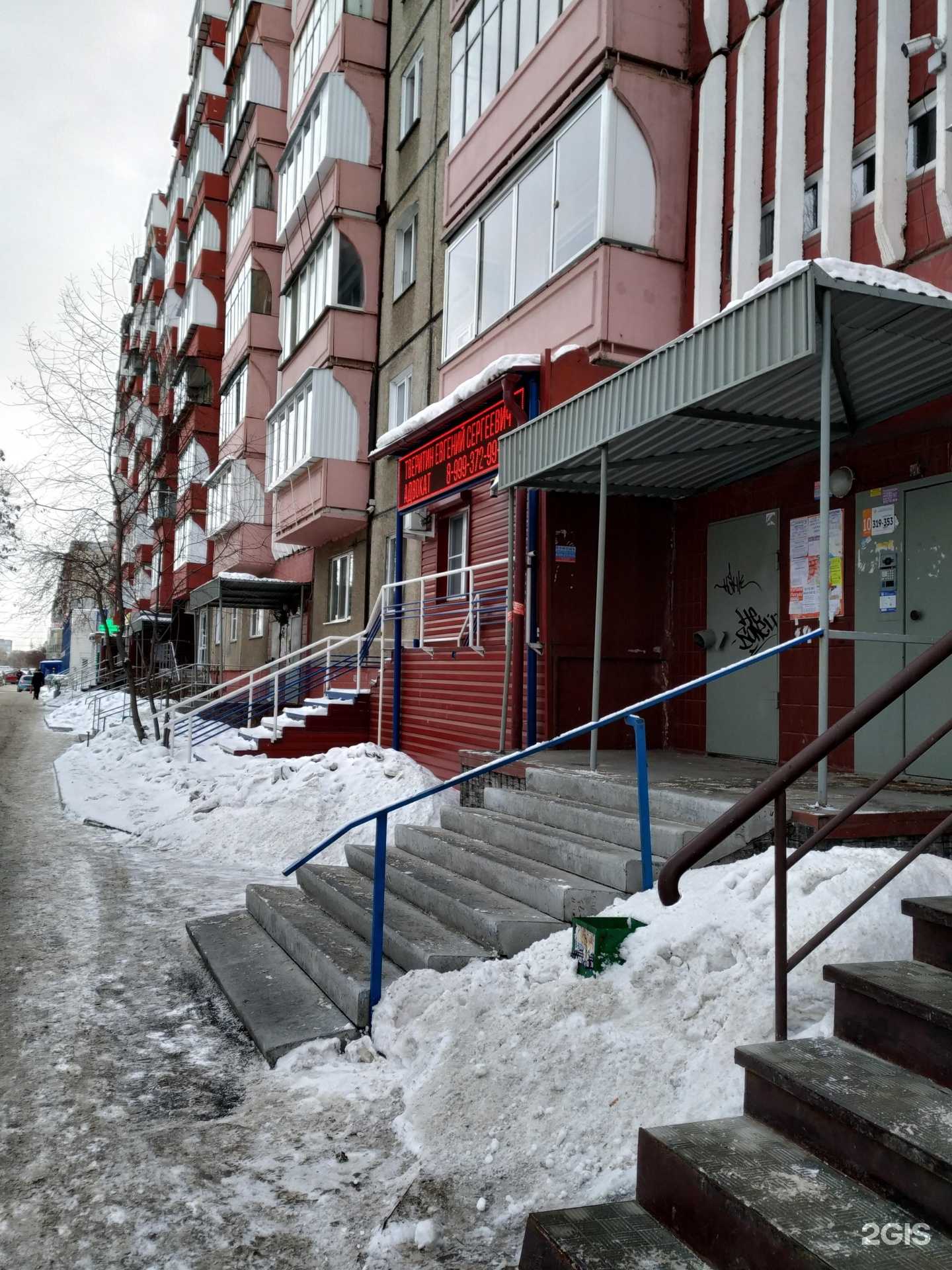 Отзывы на компанию Адвокатский кабинет Тверитина Е.С. в Челябинске c фото