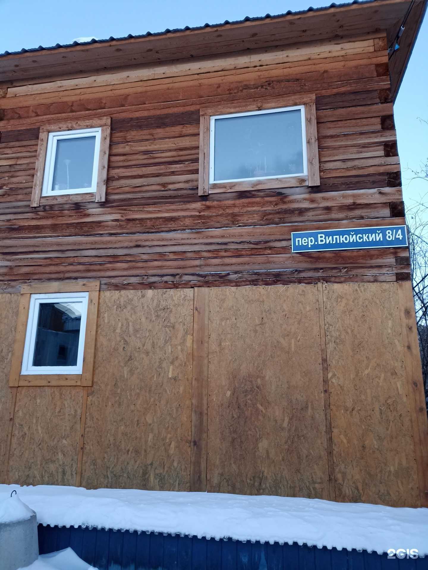 Отзывы на компанию Технопрогресс в Якутске c фото - фотография 2 из 2