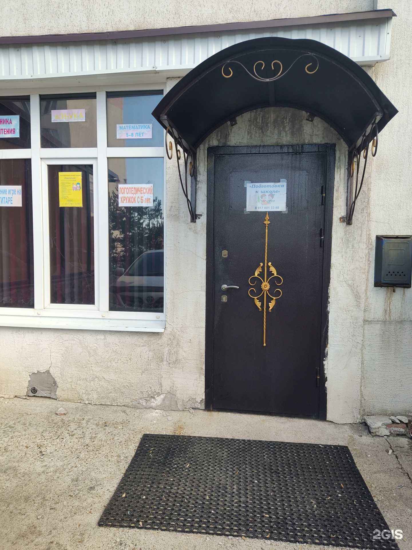 Отзывы на компанию Каруселька  в Уфе c фото