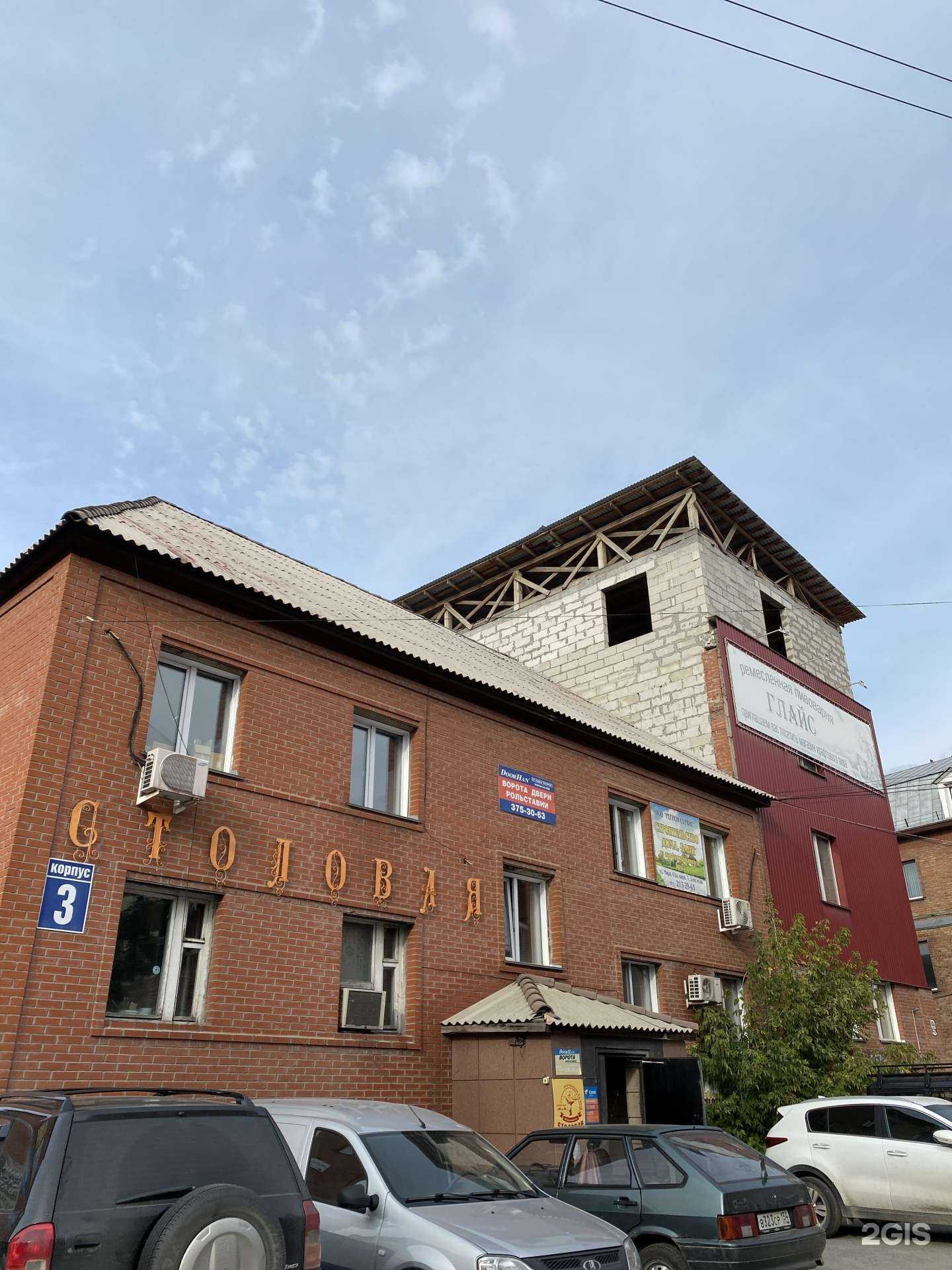 Отзывы на компанию Всё для мыловара в Новосибирске c фото - фотография 2 из 2