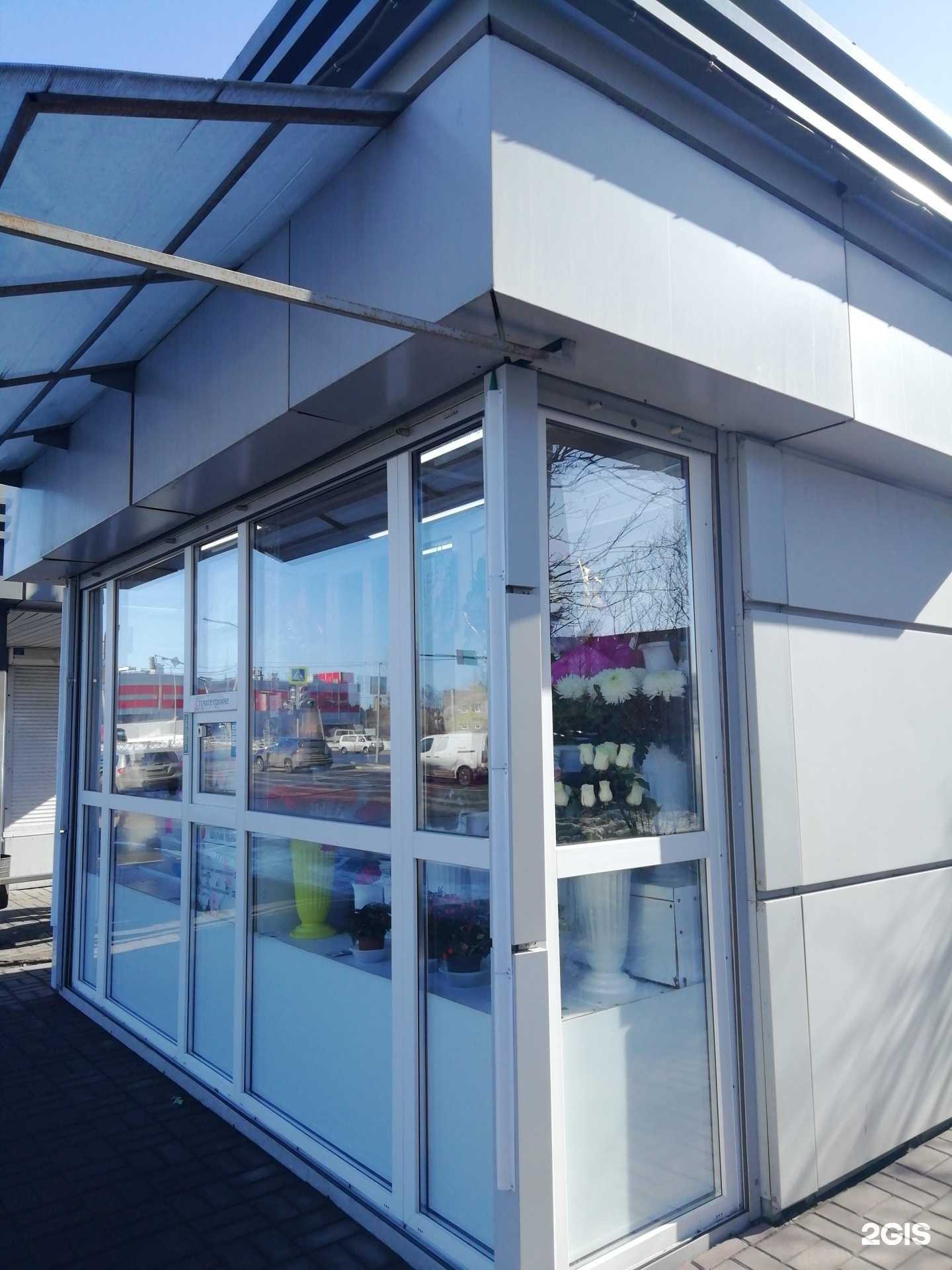 Отзывы на компанию Магазин цветов в Ярославле c фото