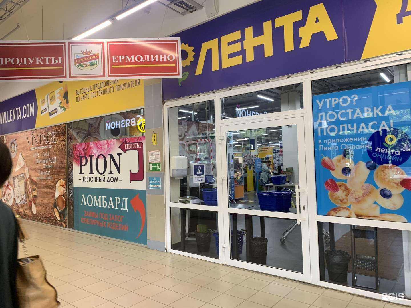 Отзывы на компанию Ломбард Талисман в г. Первоуральск c фото