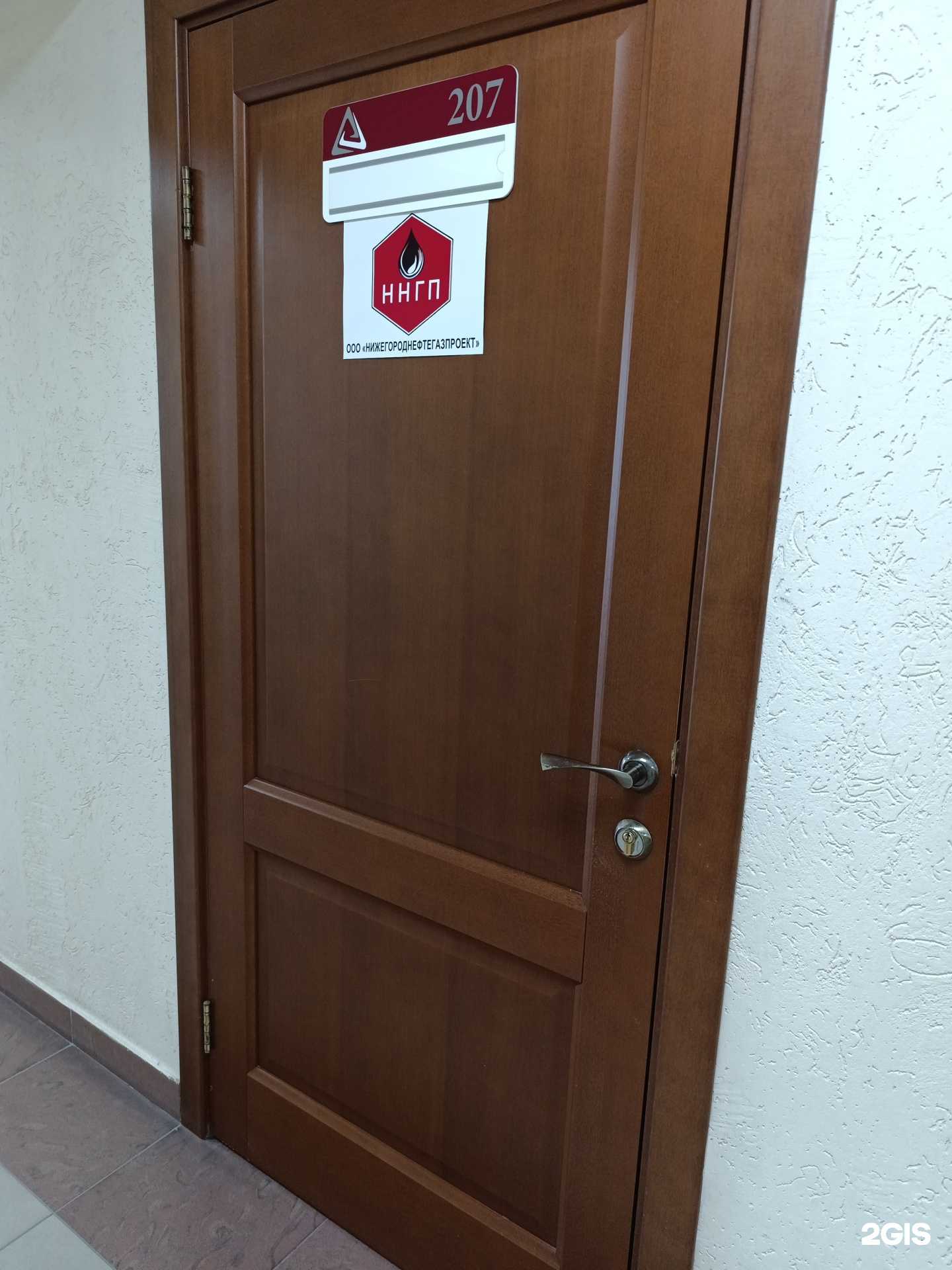 Отзывы на компанию Нижегороднефтегазпроект в Томске c фото