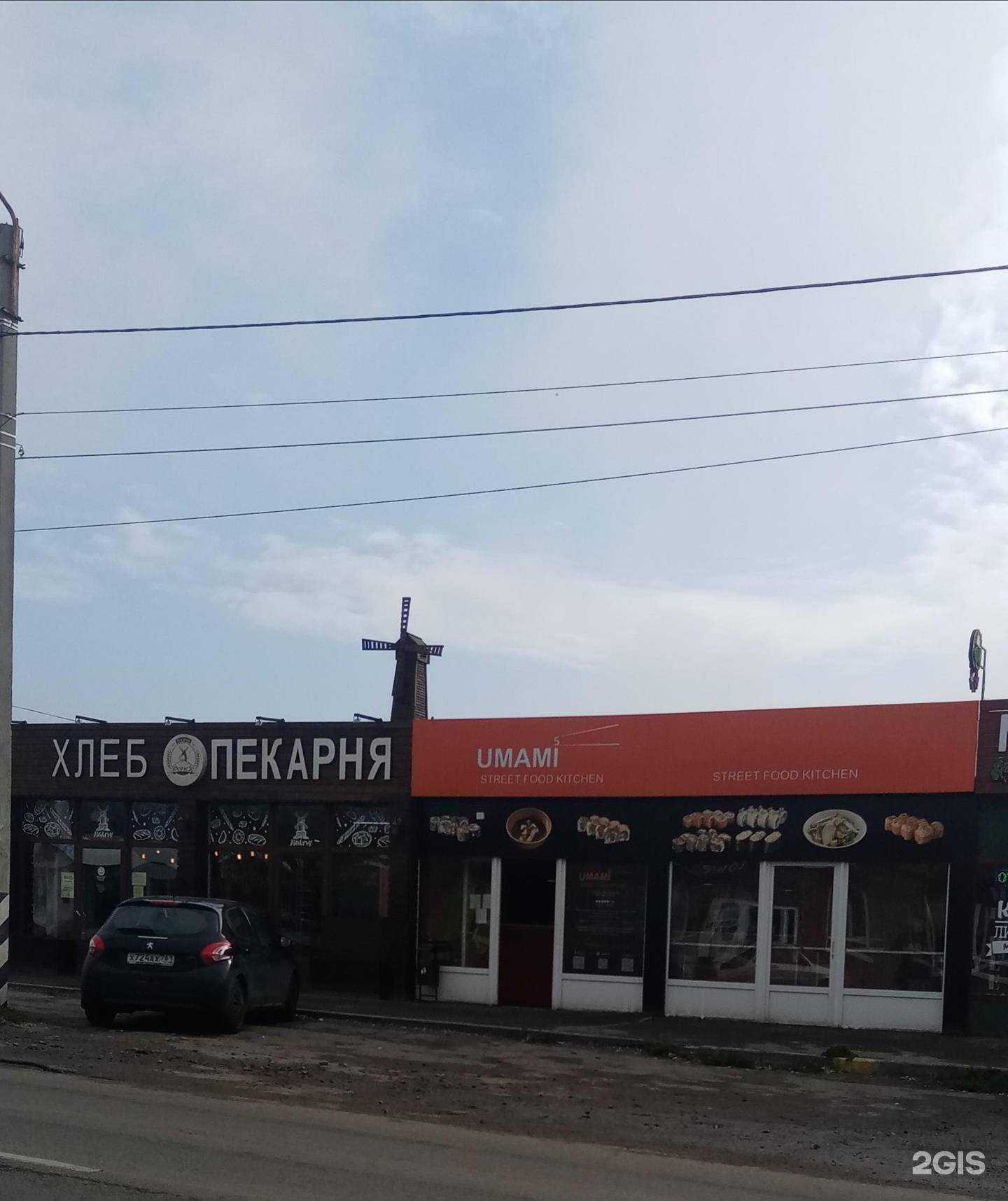 Отзывы на компанию Донские традиции в Аксае c фото - фотография 2 из 2