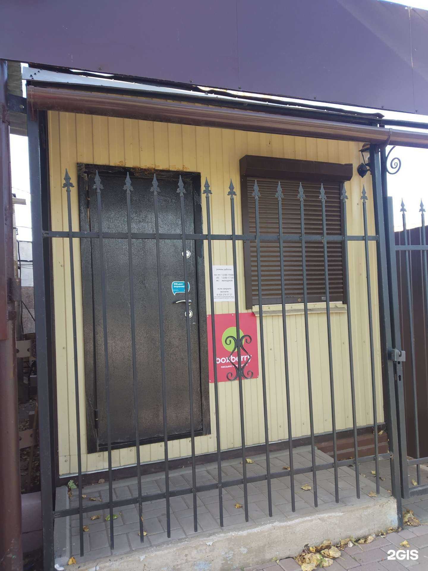 Отзывы на компанию Good print 71 в Туле c фото - фотография 2 из 2