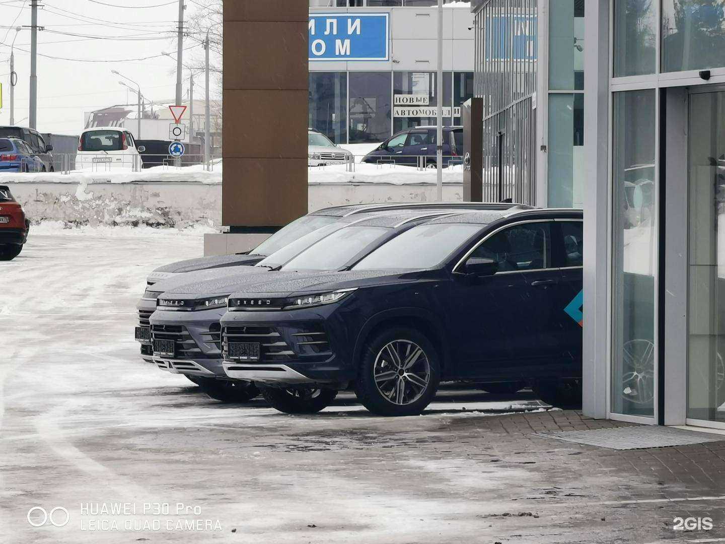 Отзывы на компанию Лексус-Томск в Томске c фото - фотография 2 из 2