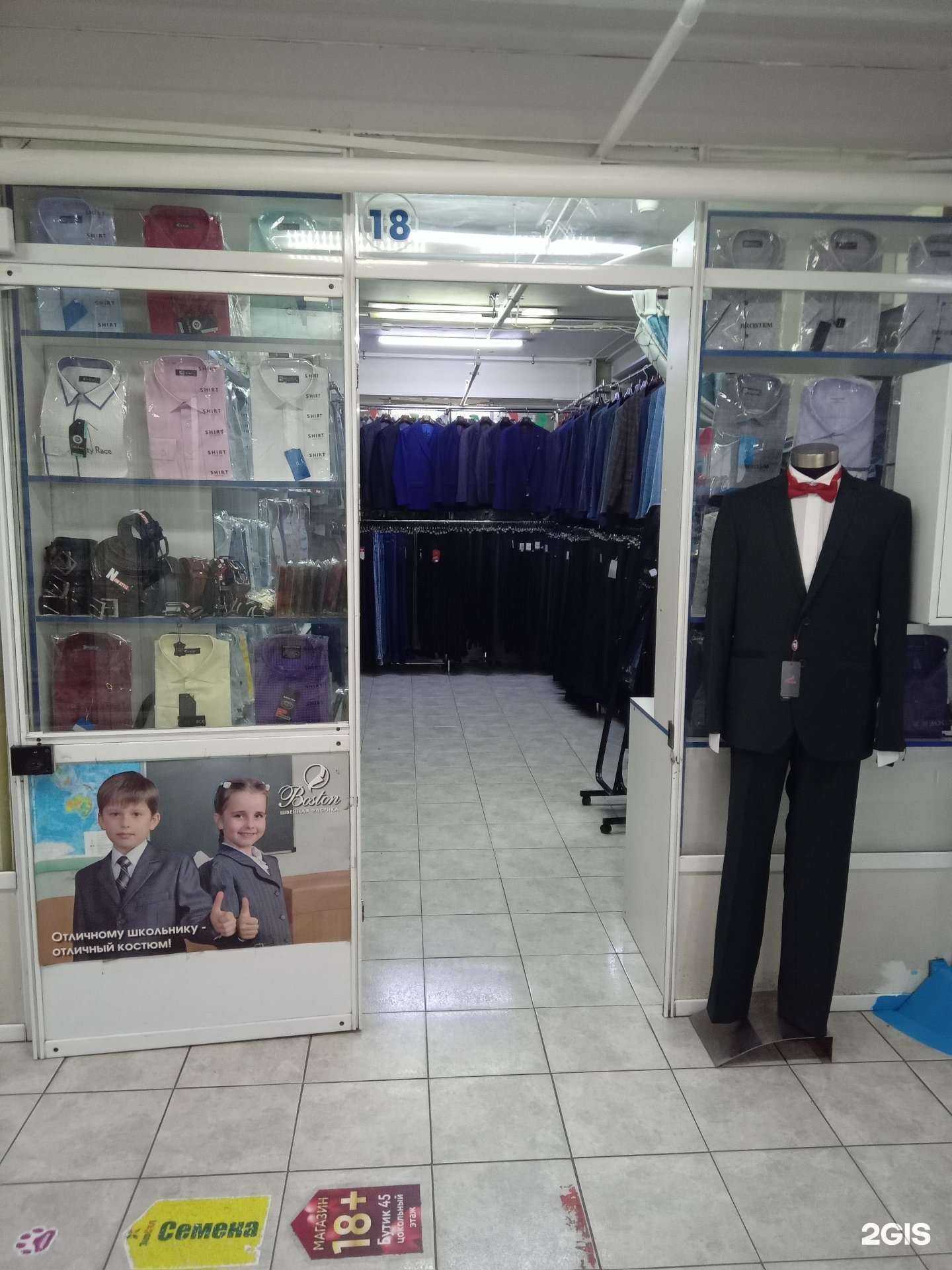 Отзывы на компанию Бумеранг в Улан-Удэ c фото