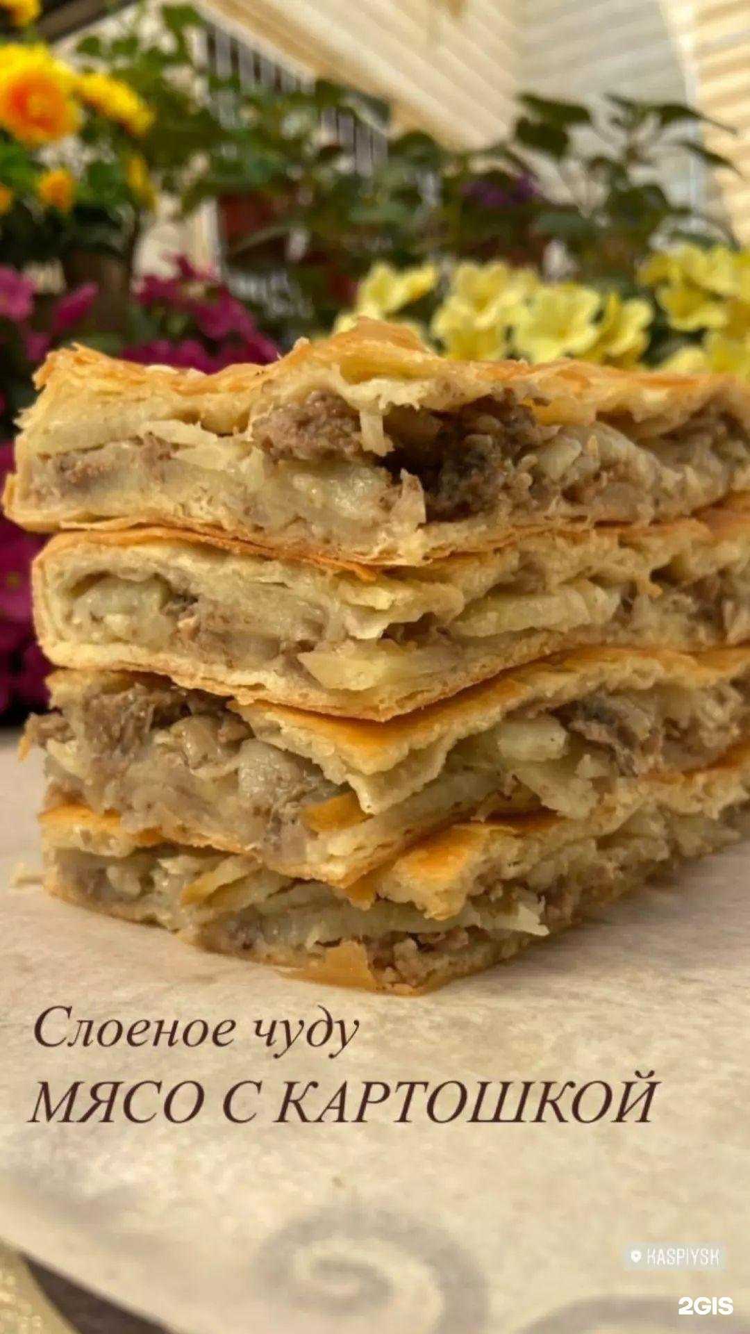 Отзывы на компанию Баракат в Махачкале c фото