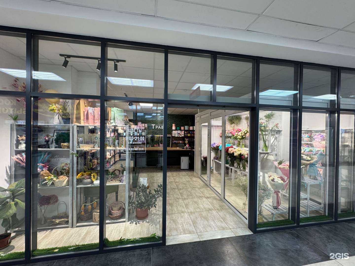 Отзывы на компанию Трава в г. Кемерово c фото