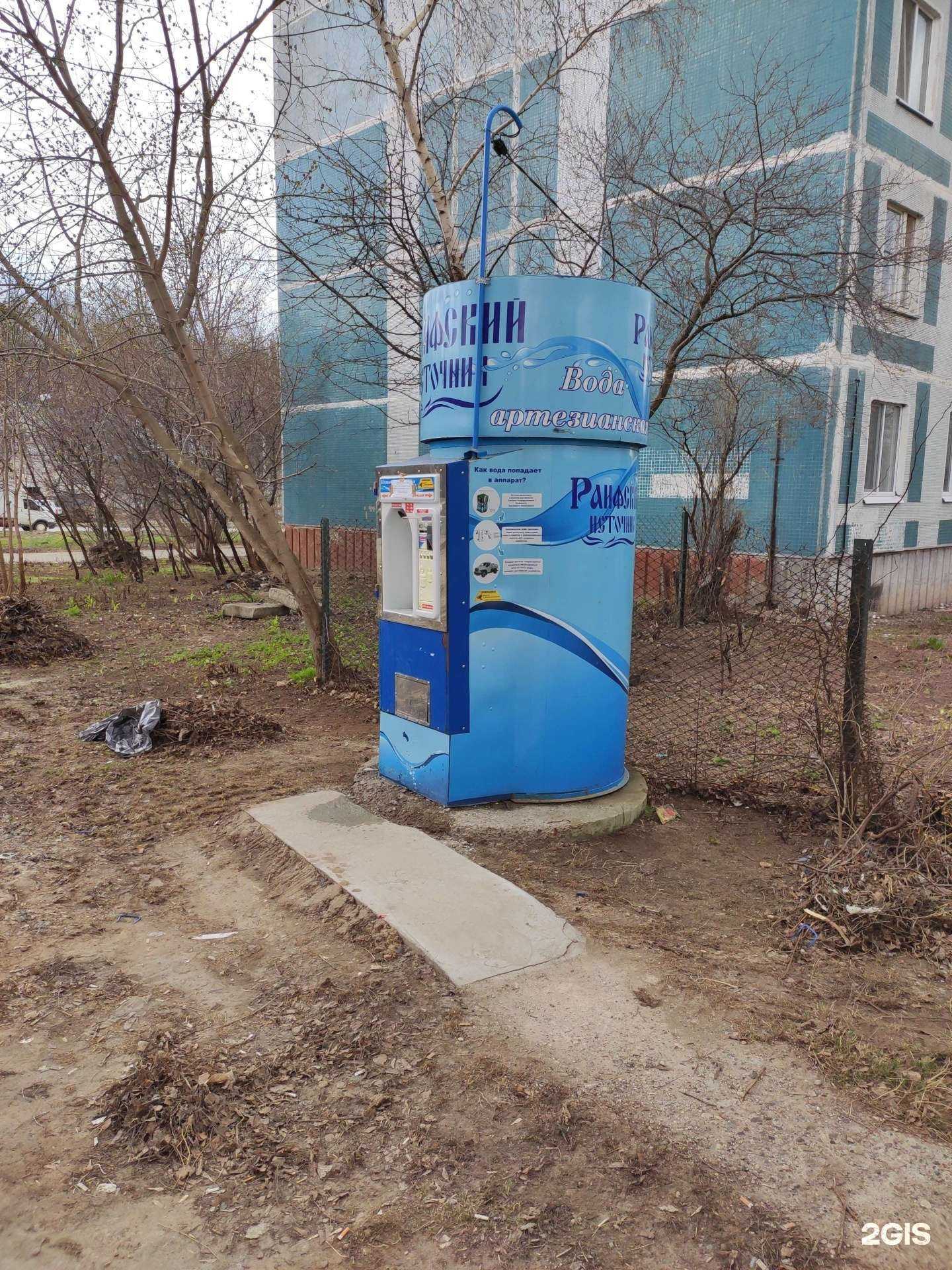 Отзывы на компанию Раифский источник в г. Казань c фото