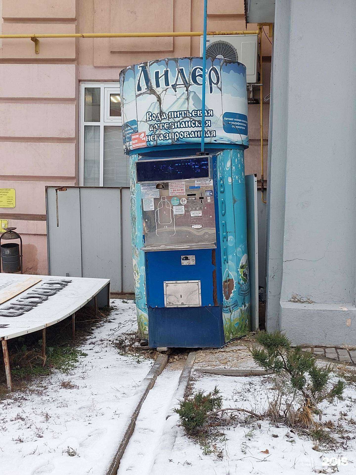Отзывы на компанию Лидер в Липецке c фото