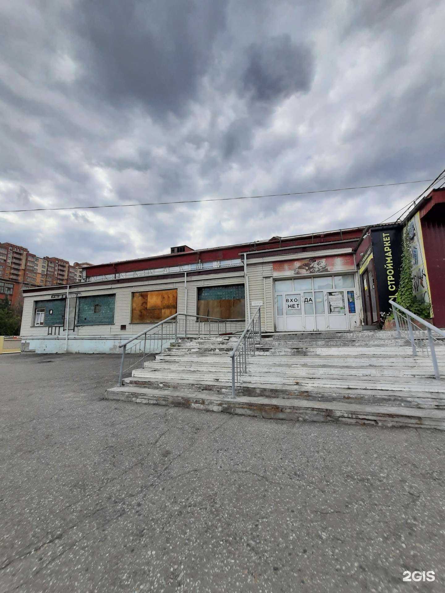 Отзывы на компанию Секонд-хенд в Омске c фото - фотография 2 из 2