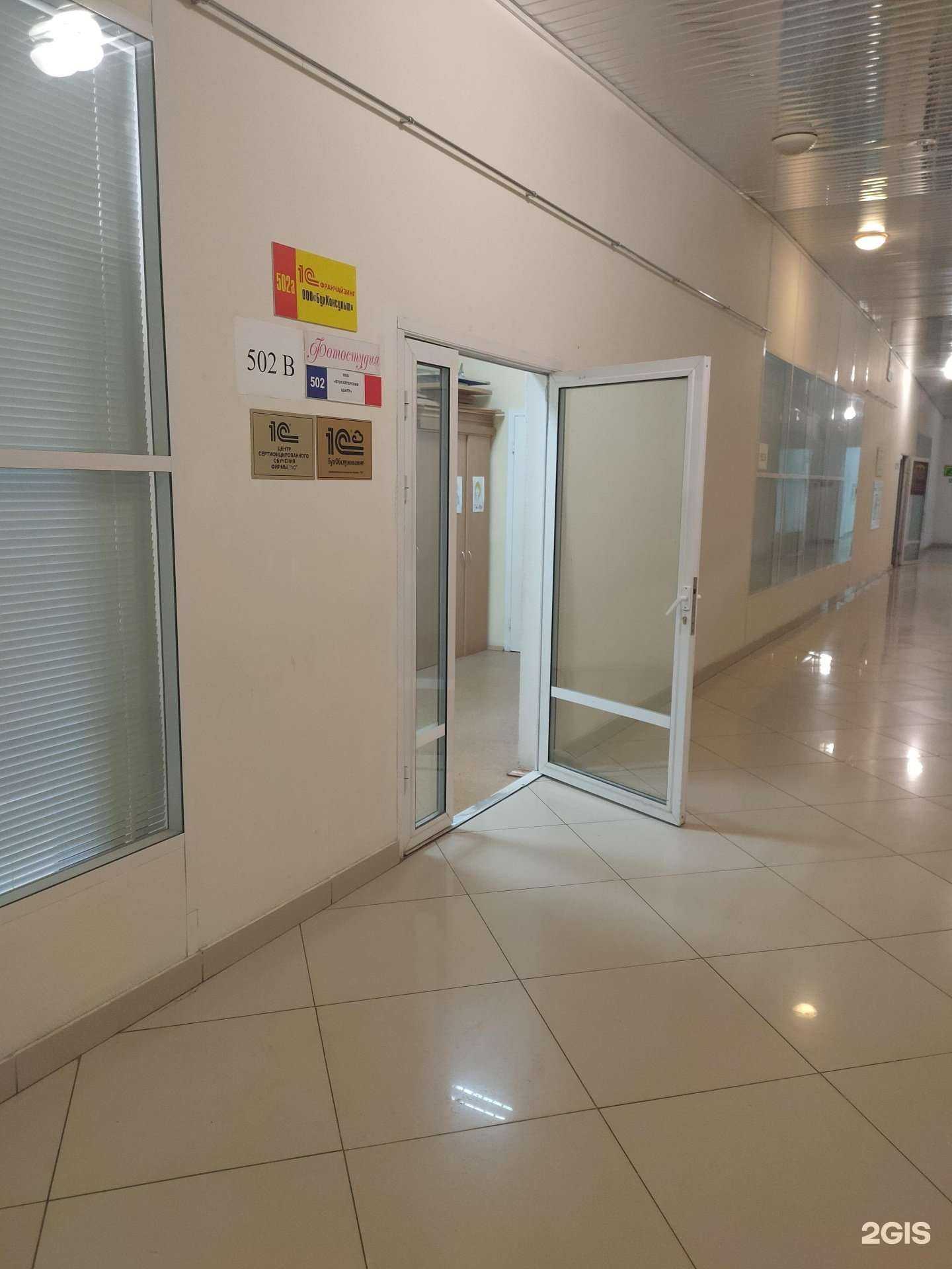 Отзывы на компанию БухКонсульт в г. Чебоксары c фото