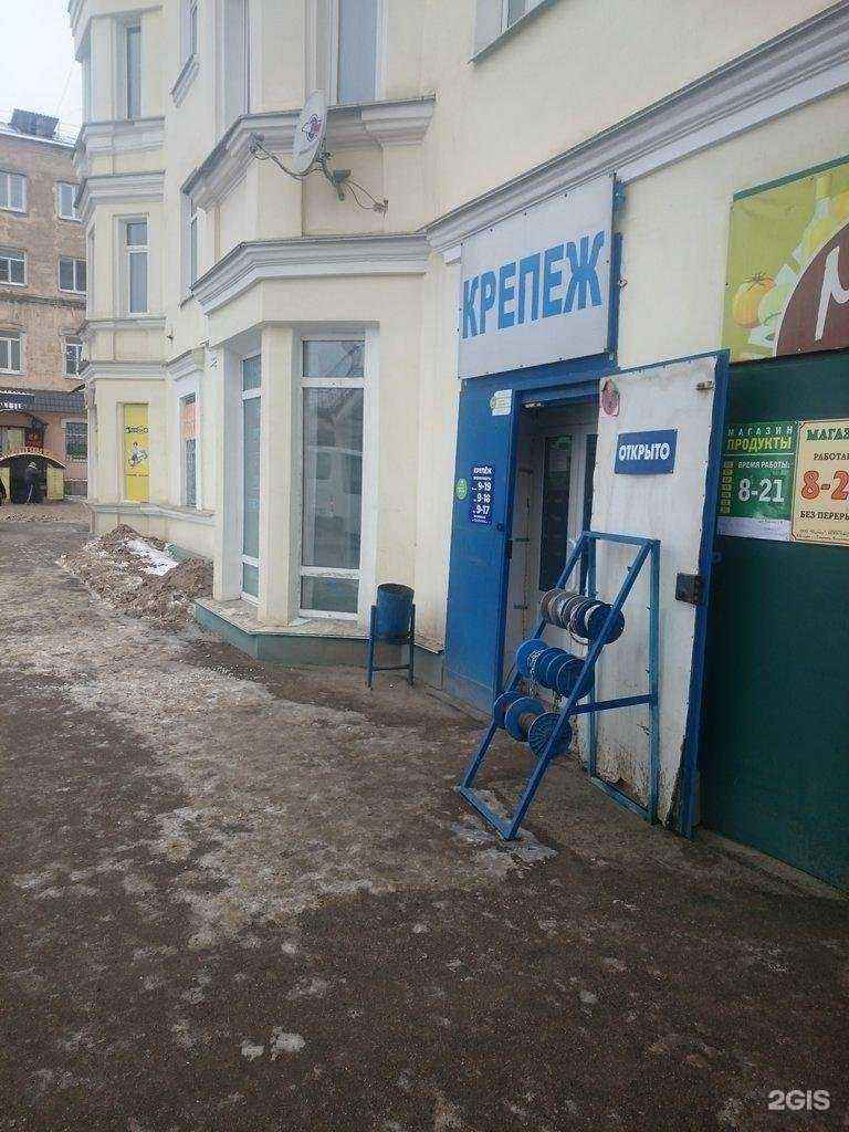 Отзывы на компанию Крепеж + в г. Смоленск c фото