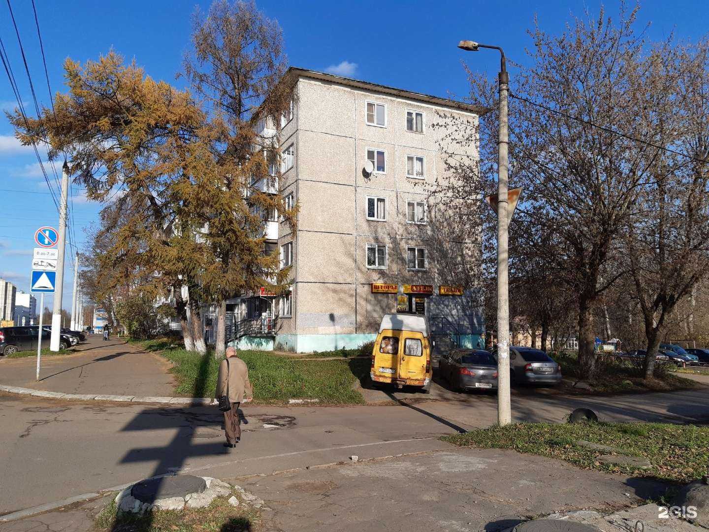 Отзывы на компанию Копи-Докия в Твери c фото - фотография 2 из 2