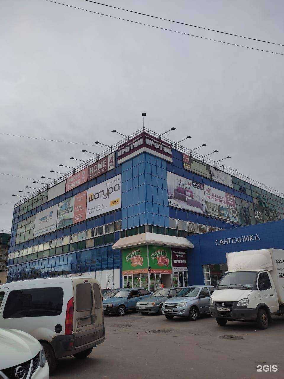 Отзывы на компанию Спецэлектроника ТД в Орле c фото