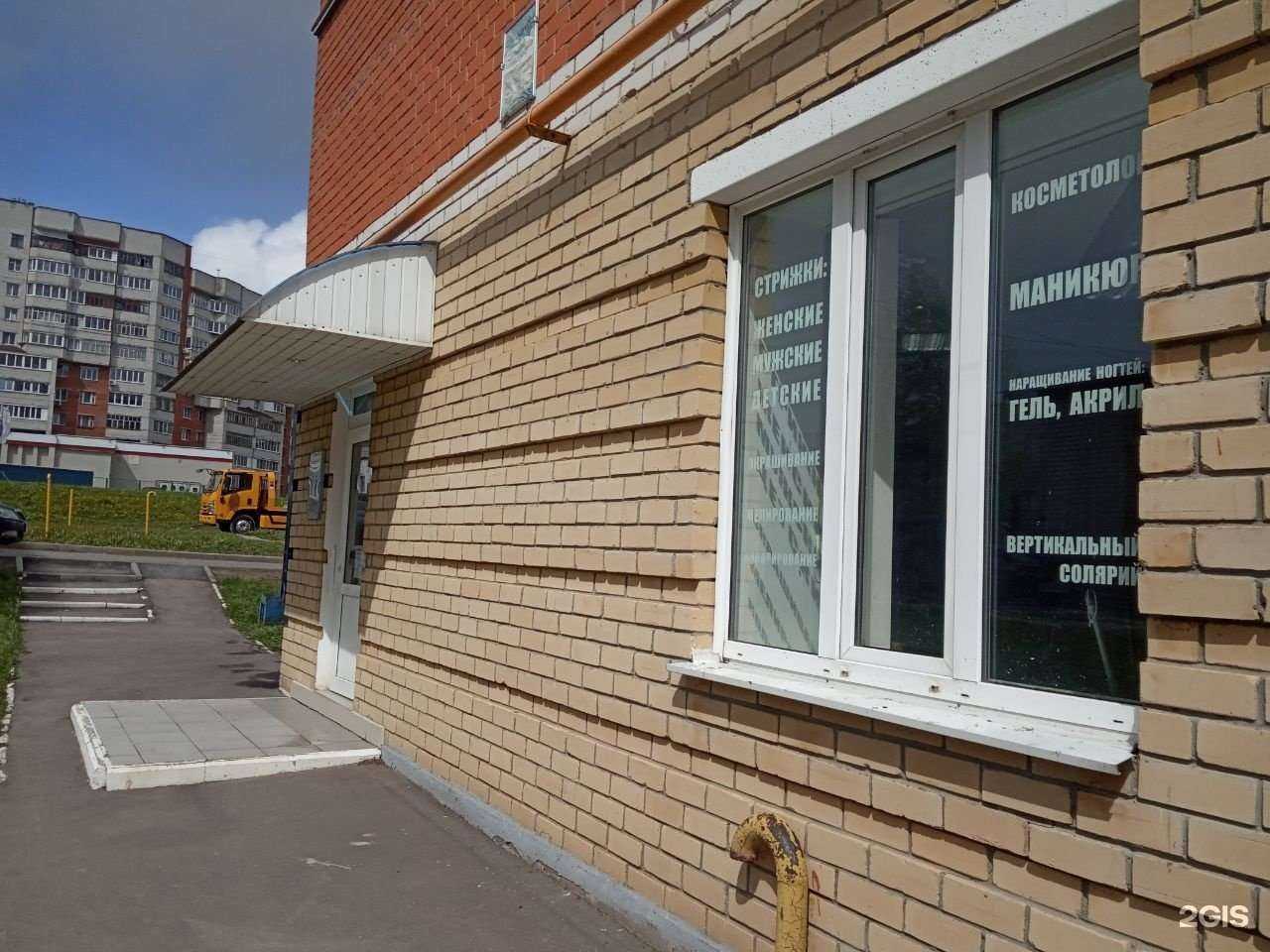 Отзывы на компанию Ницца в Чебоксарах c фото