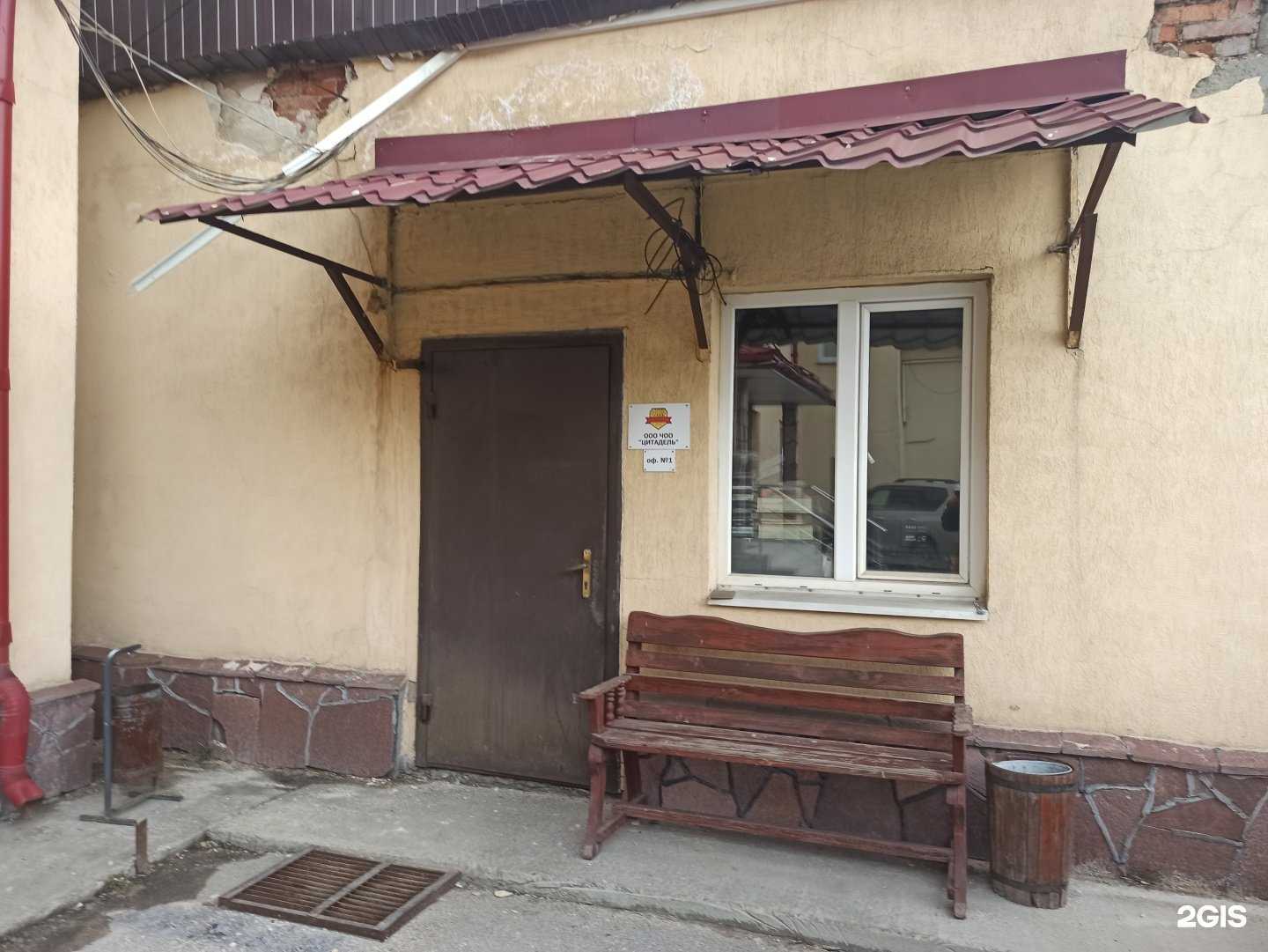 Отзывы на компанию Цитадель в г. Екатеринбург c фото