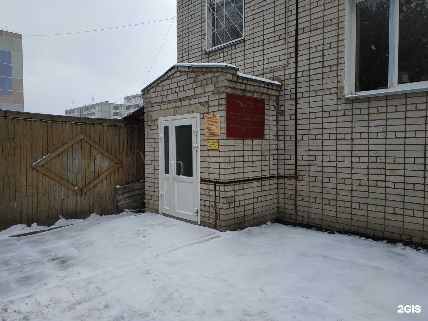 Отзывы на компанию Арсенал-Охрана в Кирове c фото