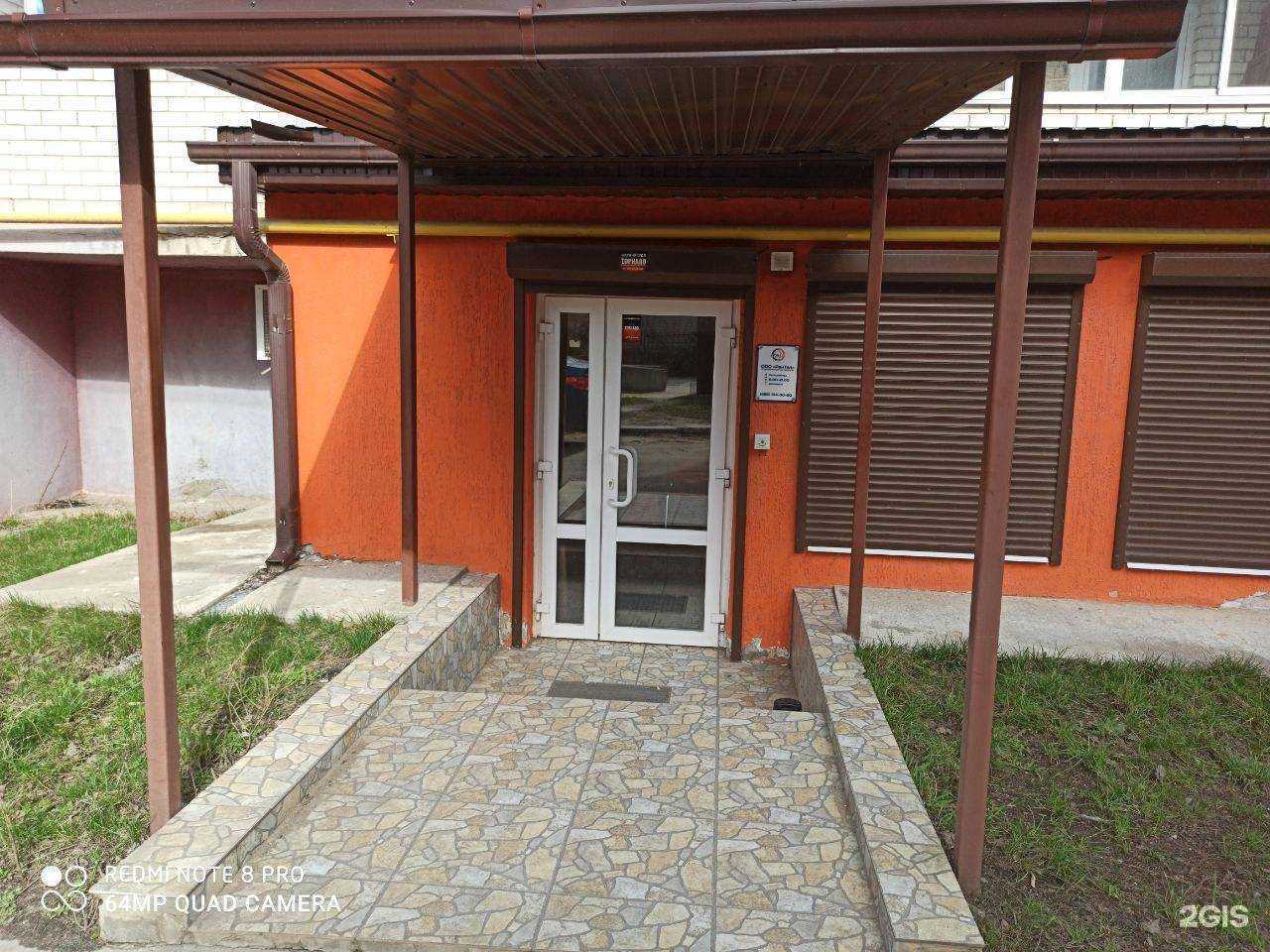 Отзывы на компанию РанТел в Воронеже c фото