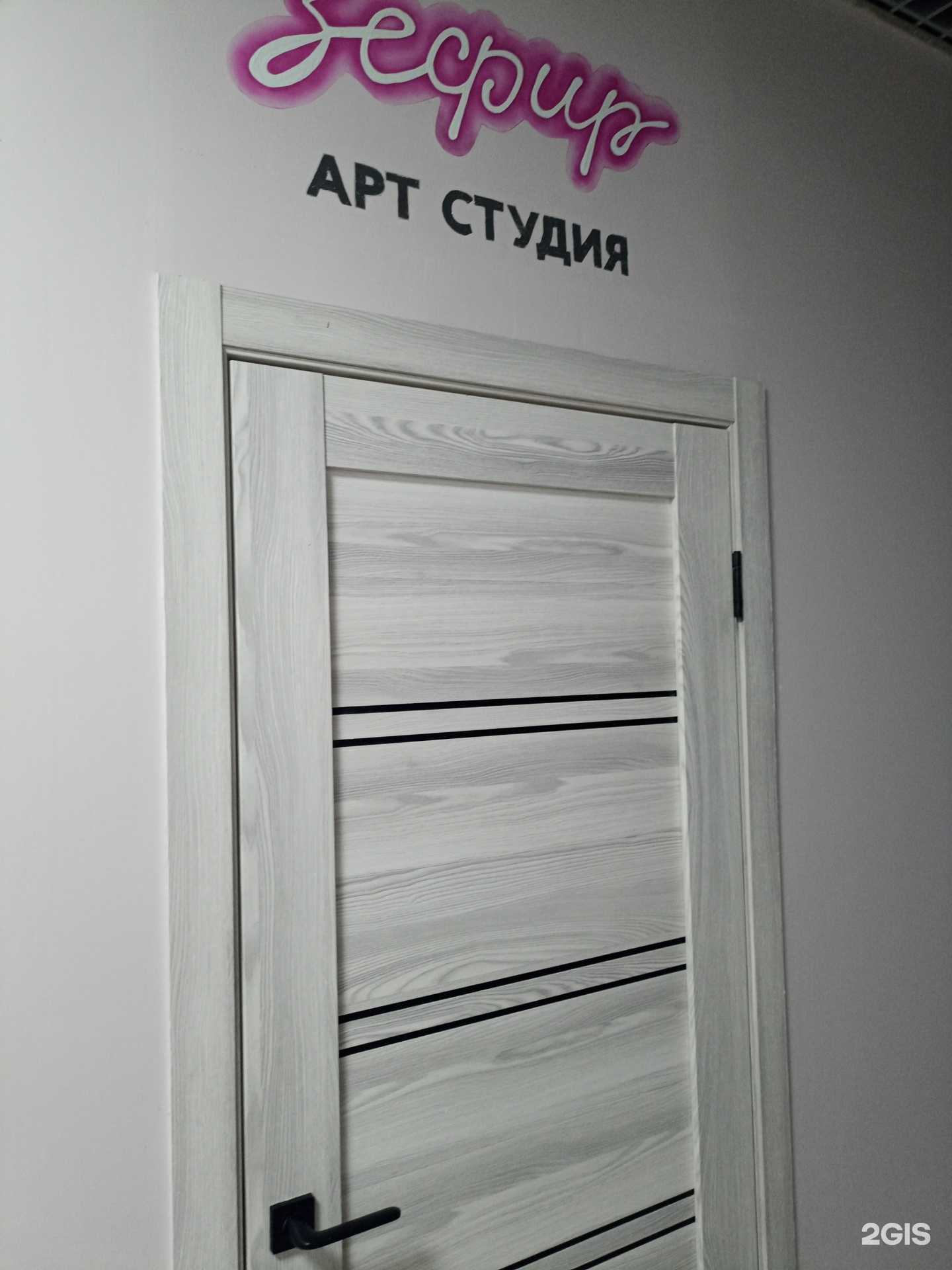 Отзывы на компанию Зефир в г. Якутск c фото