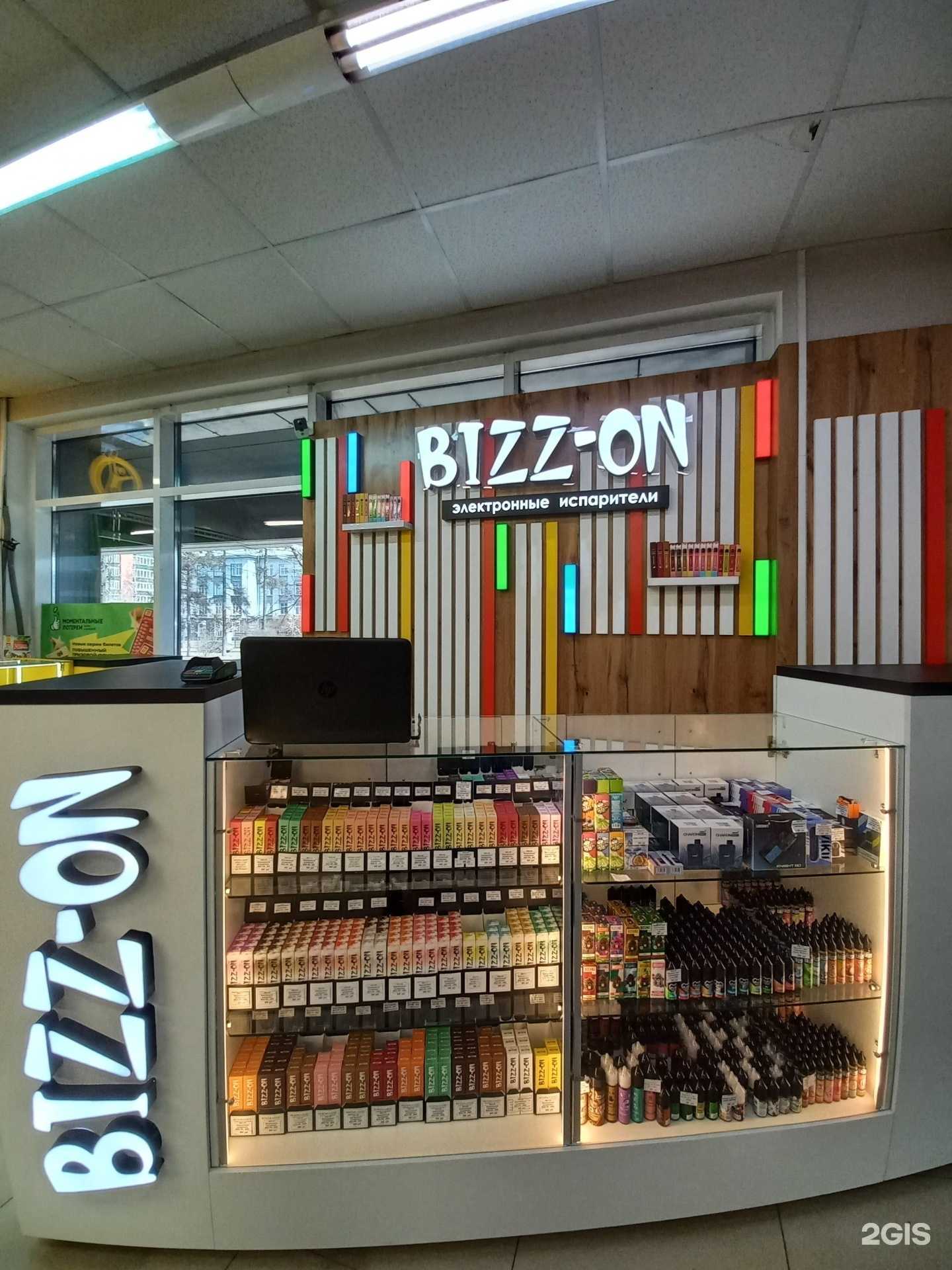 Отзывы на компанию Bizzon в г. Иркутск c фото