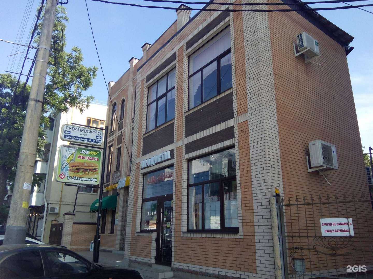 Отзывы на компанию Viva Group в г. Краснодар c фото