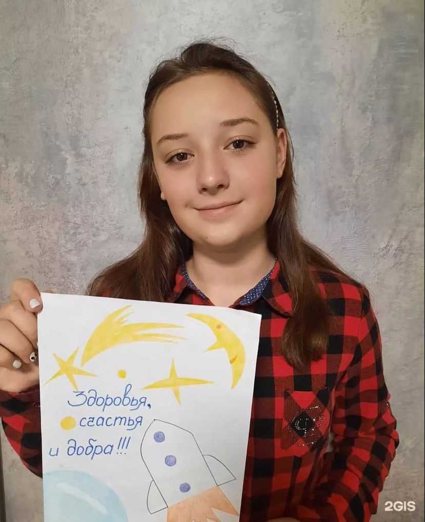 Отзывы на компанию Средняя школа №22 в Шахтах c фото