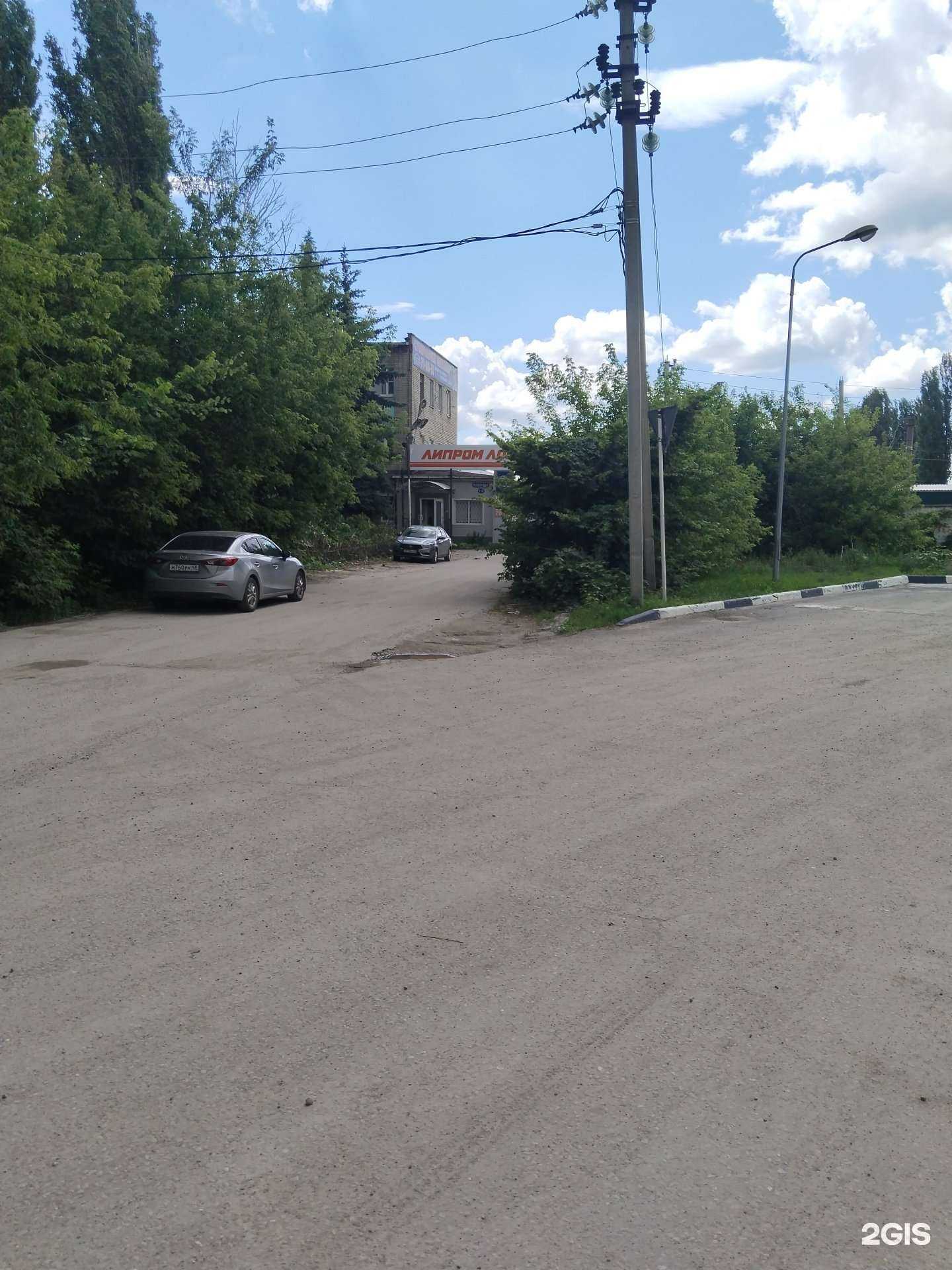 Отзывы на компанию Грейнрус в Липецке c фото - фотография 2 из 2