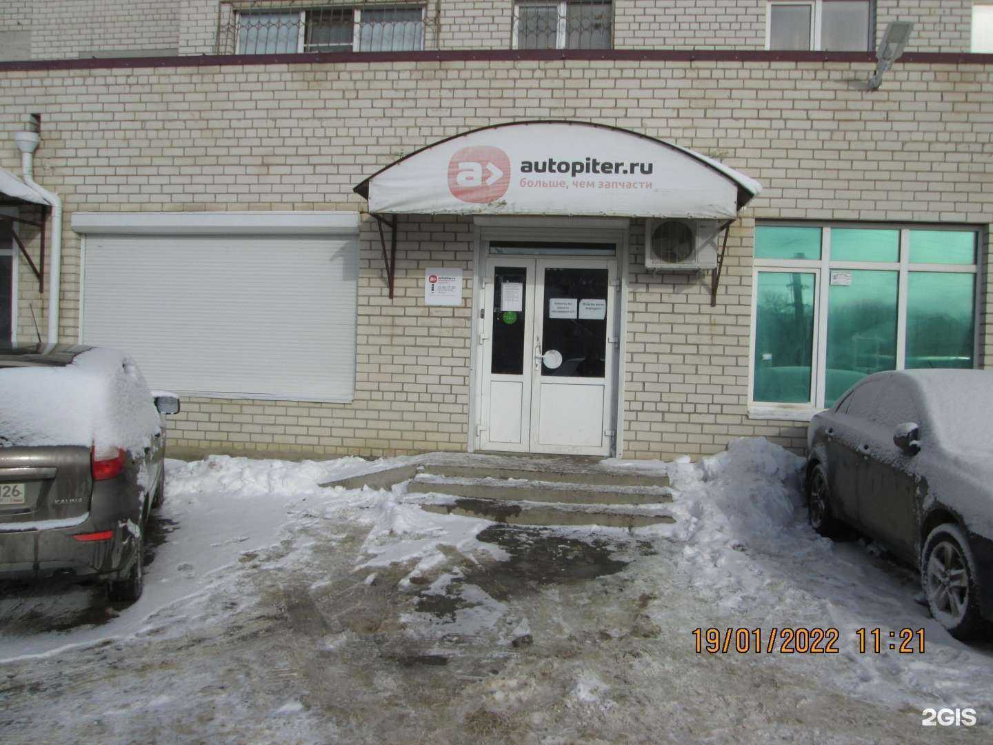 Отзывы на компанию Автопитер в Ставрополе c фото