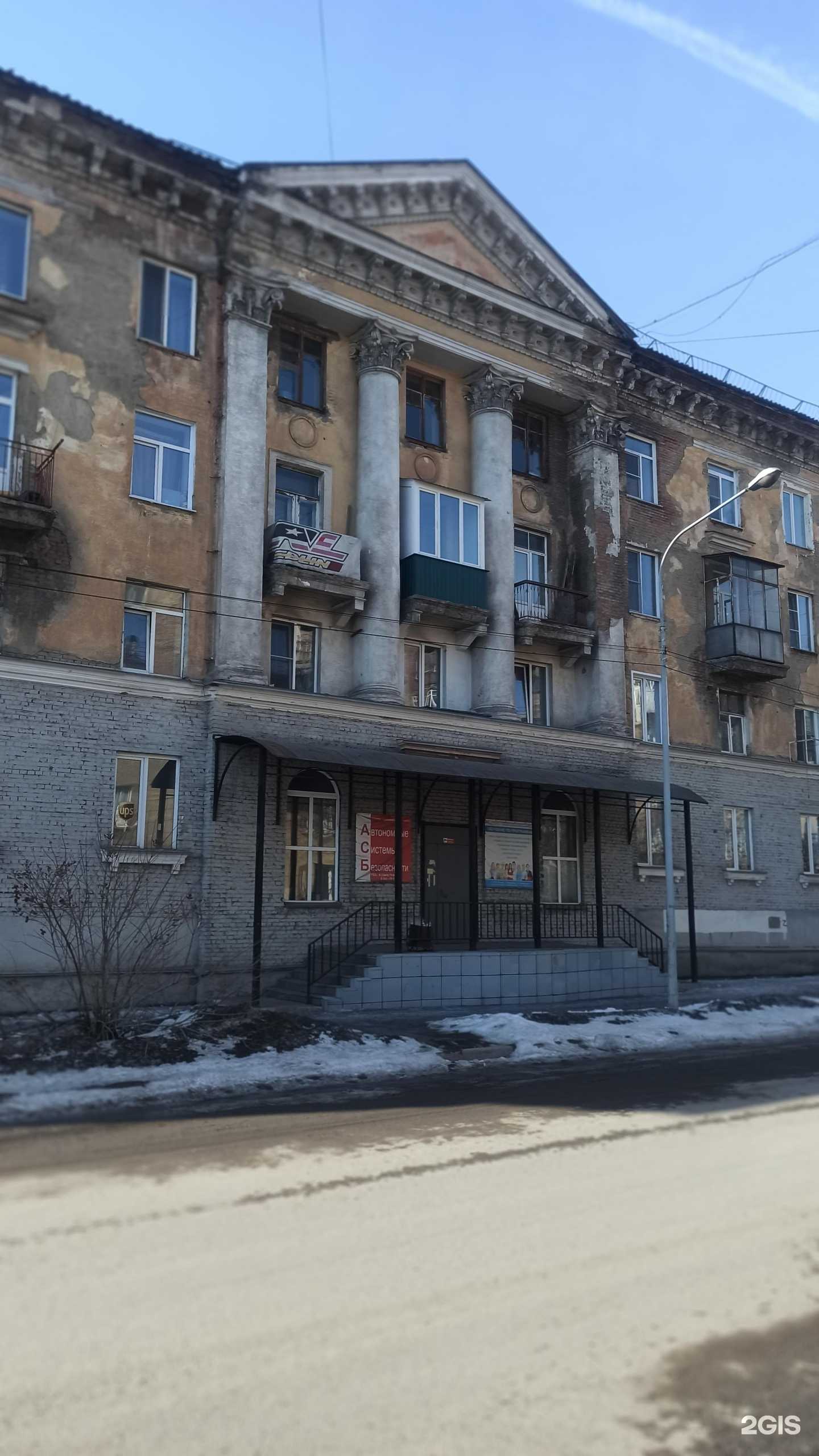 Отзывы на компанию Правильный выбор в Новокузнецке c фото - фотография 2 из 2