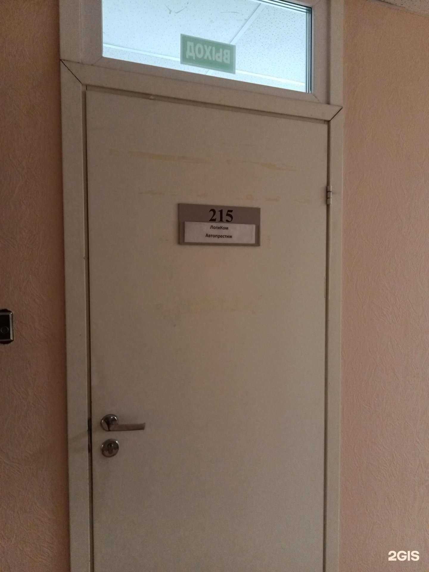 Отзывы на компанию Автопрестиж в Перми c фото