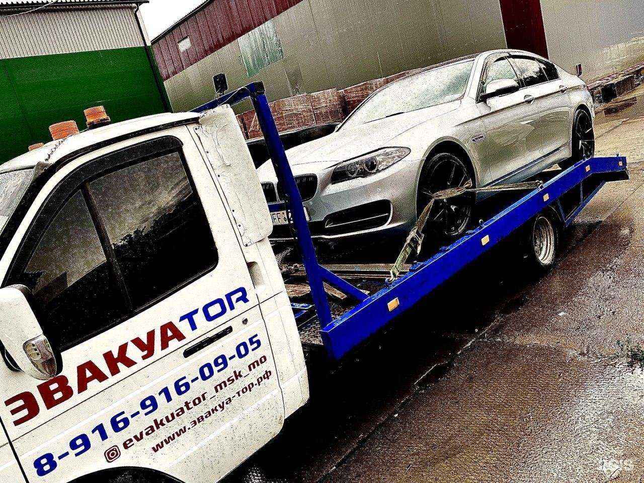 Отзывы на компанию ЭвакуаTor в Балашихе c фото