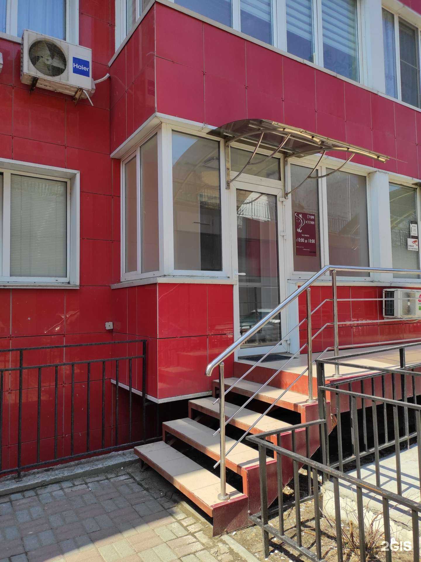 Отзывы на компанию Студия эстетики в Владивостоке c фото