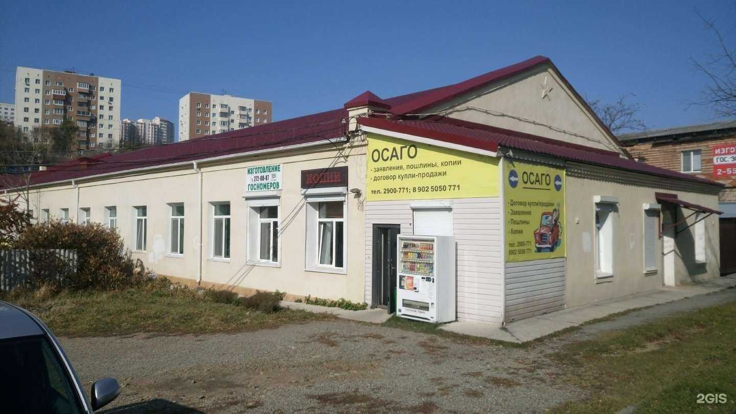 Отзывы на компанию Рэйманд в Владивостоке c фото