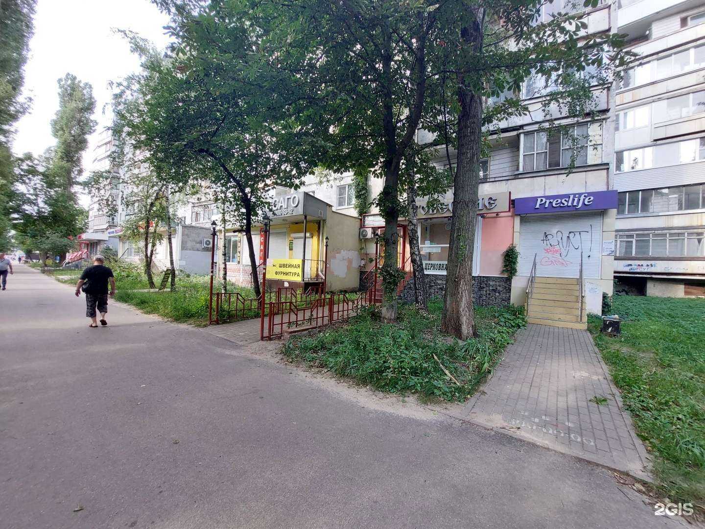 Отзывы на компанию Максавит в г. Воронеж c фото