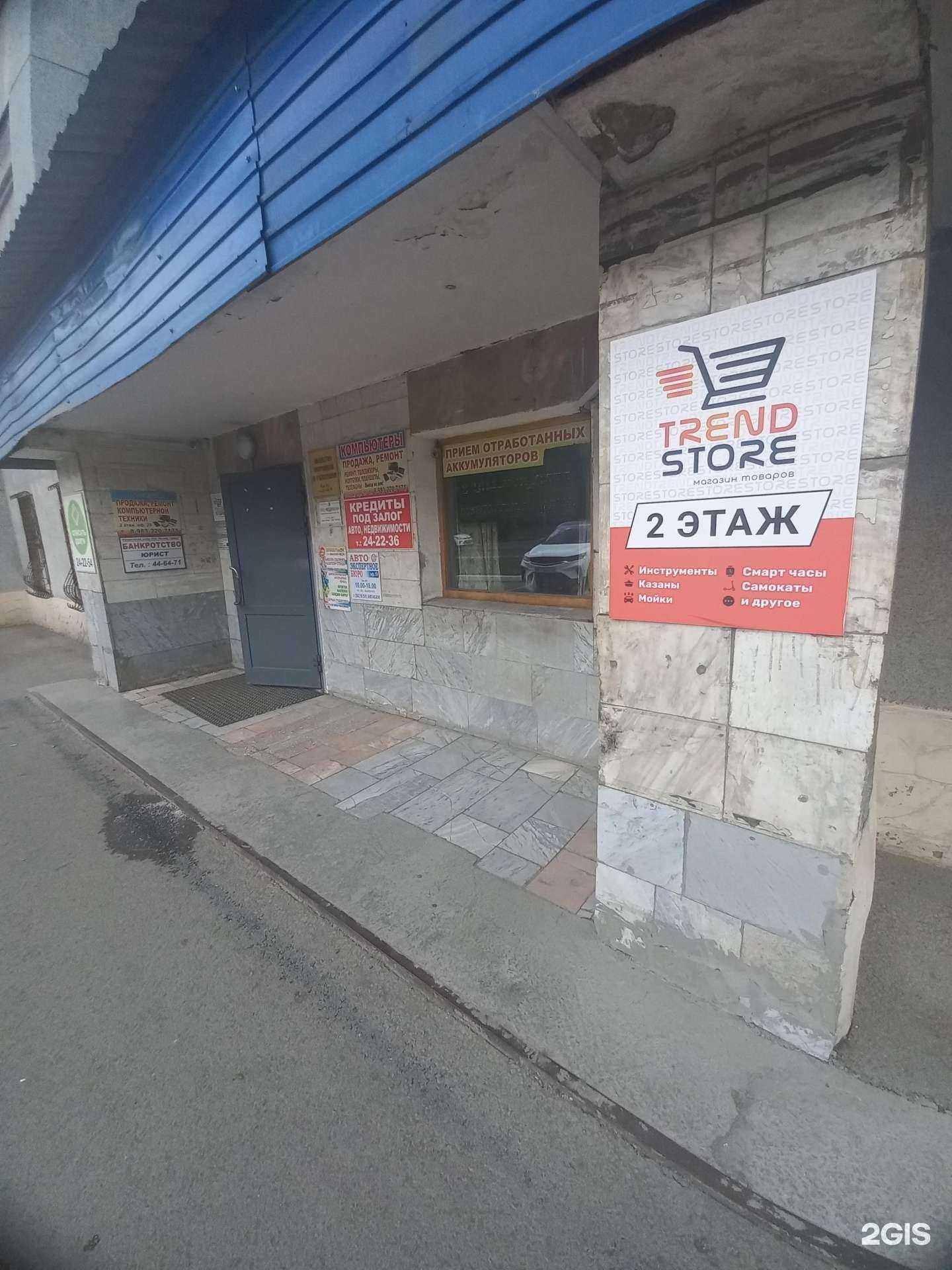 Отзывы на компанию Сmyk-принт в г. Кемерово c фото