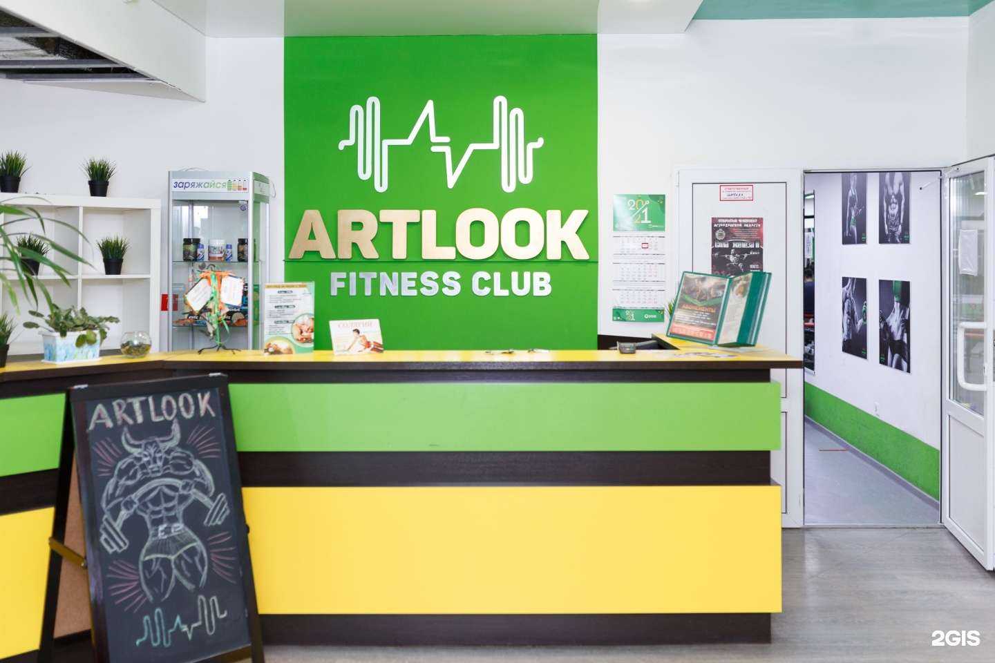 Отзывы на компанию Artlook в Астрахани c фото