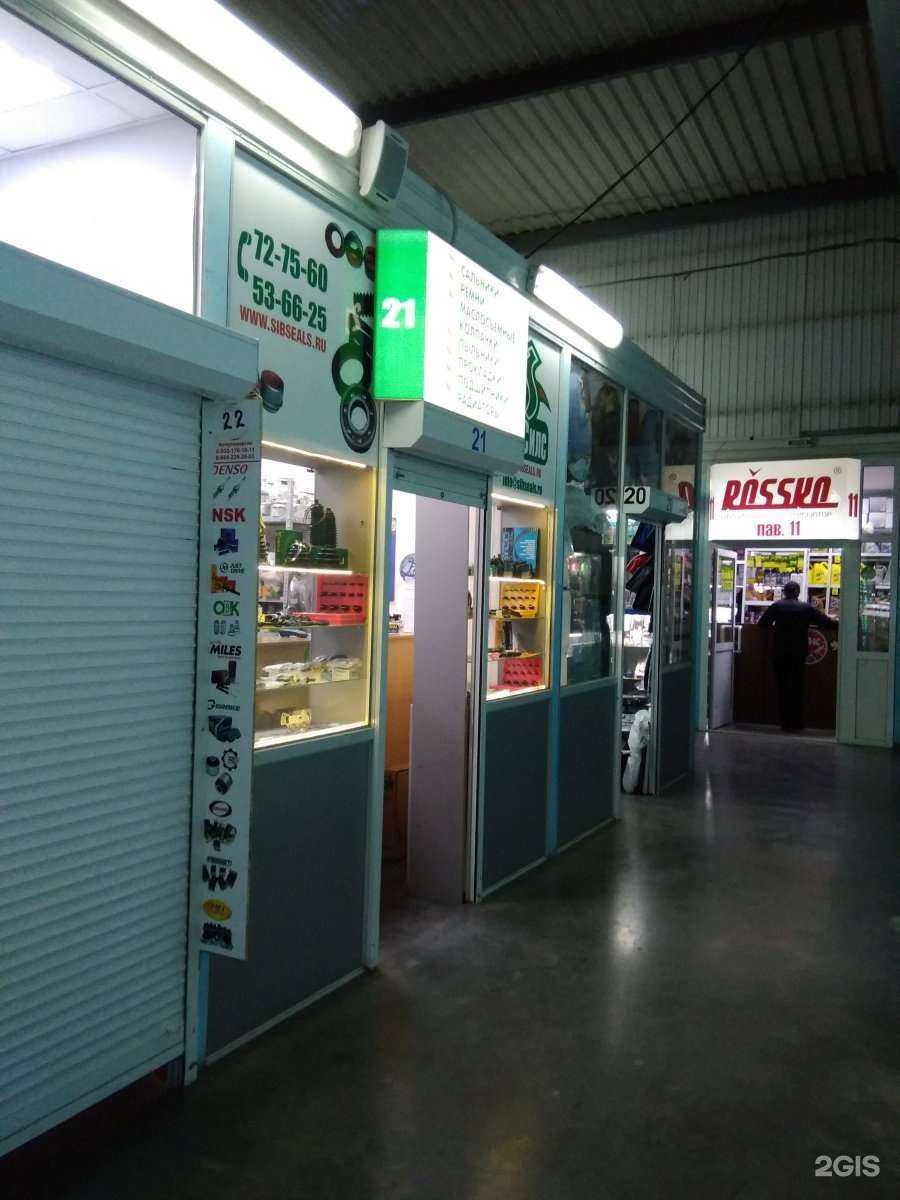 Отзывы на компанию Сибсилс+ в Иркутске c фото - фотография 2 из 2