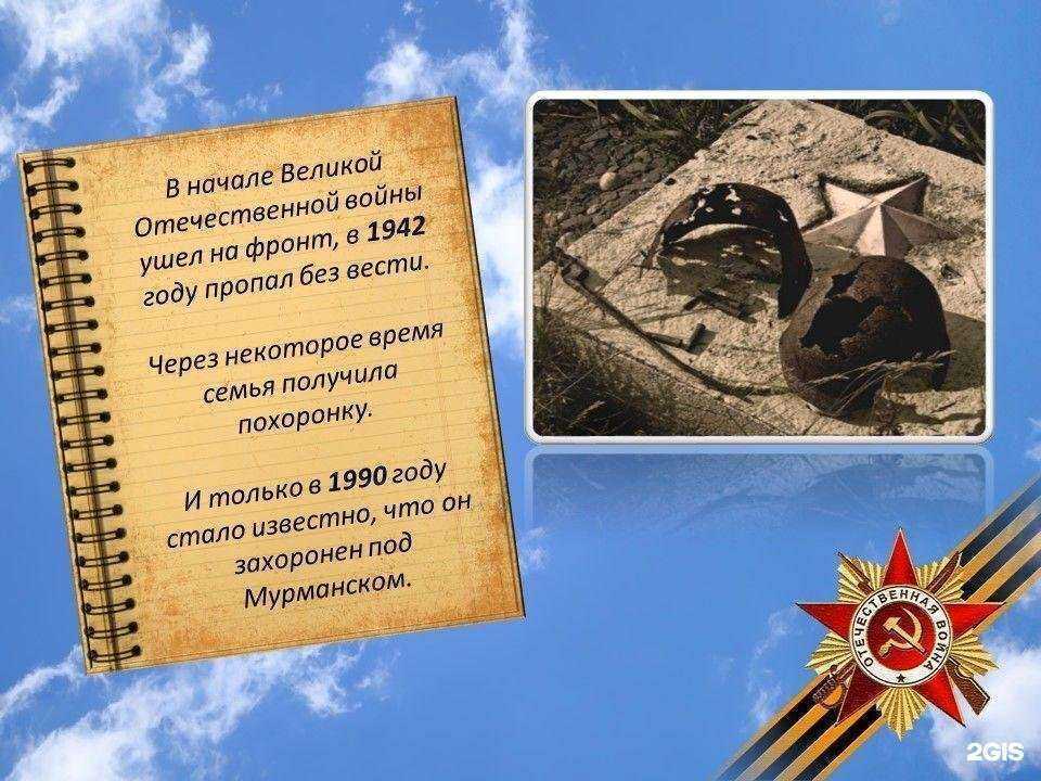 Отзывы на компанию Золотая рыбка в Сыктывкаре c фото