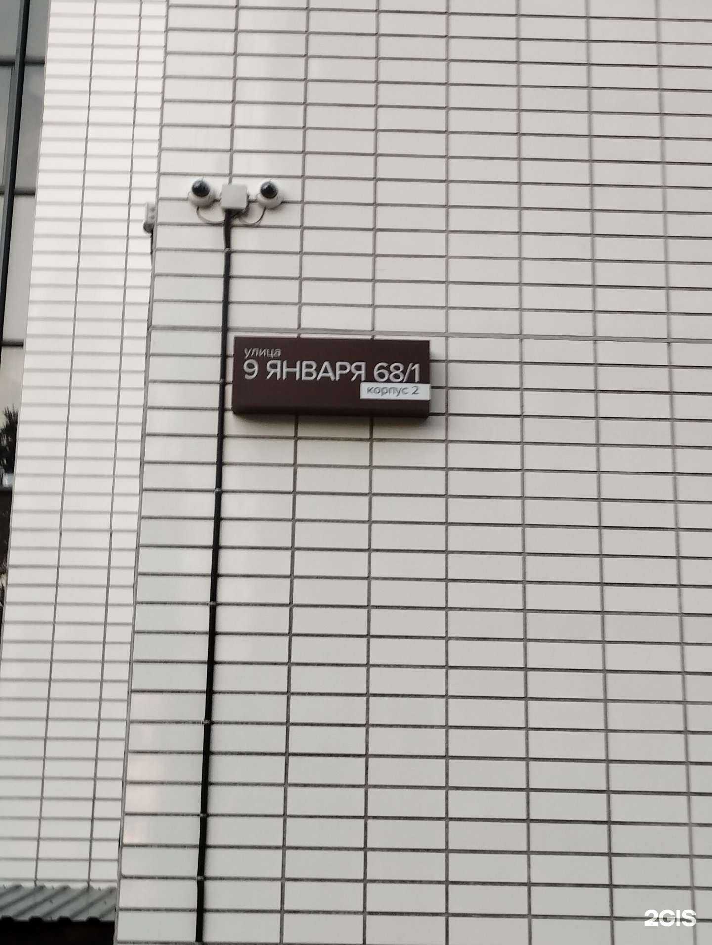 Отзывы на компанию Ipbeauty.vrn в Воронеже c фото - фотография 2 из 2